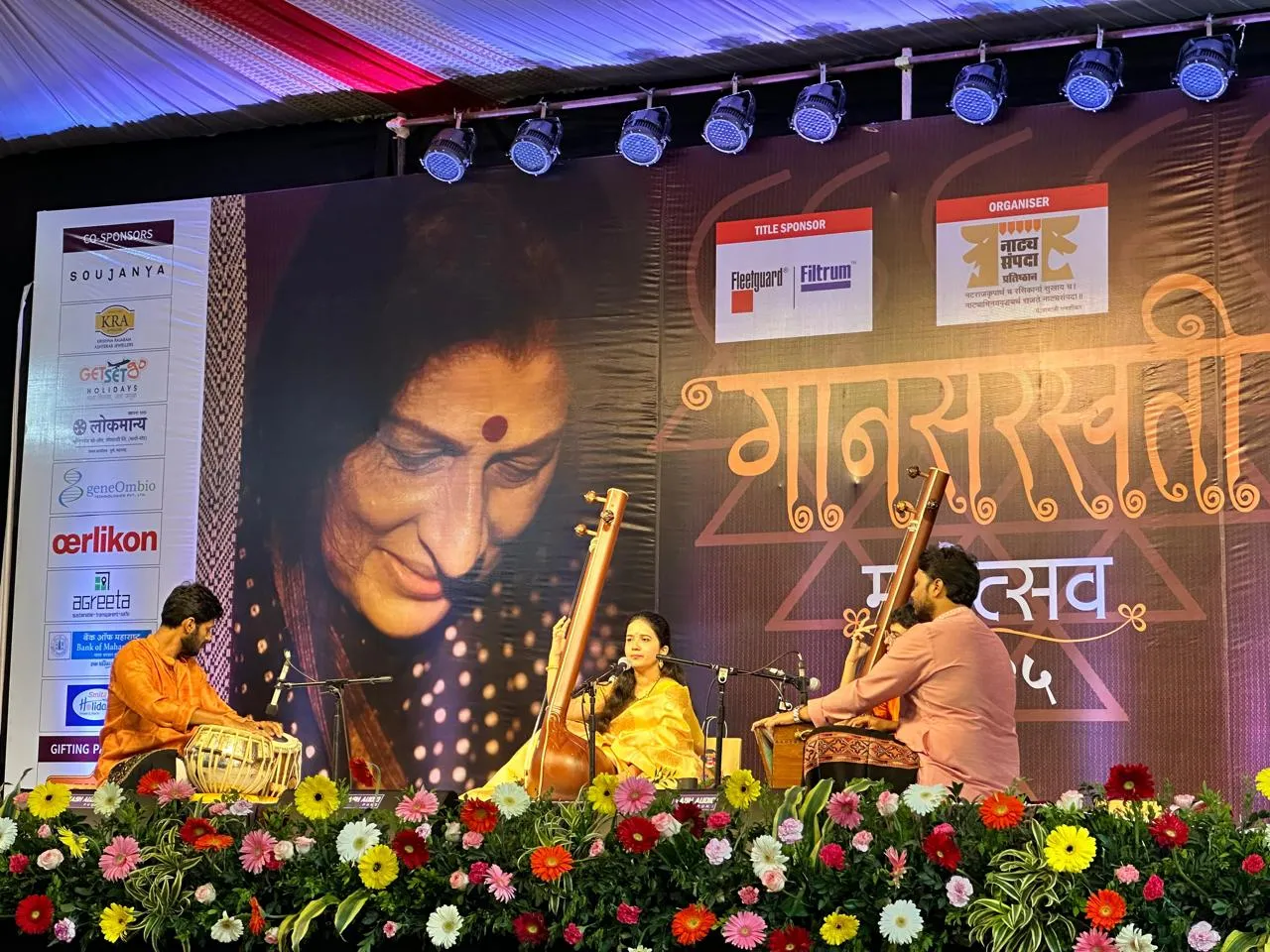 0001 Gaanasaraswati Mahotsav 4.CbSRPXsh