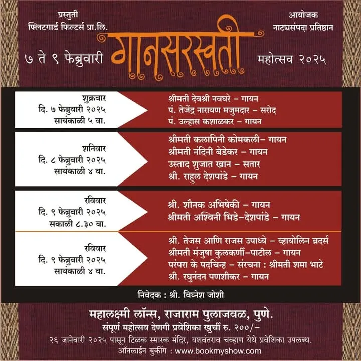 Gaanasaraswati Mahotsav schedule.CIqMkKuR