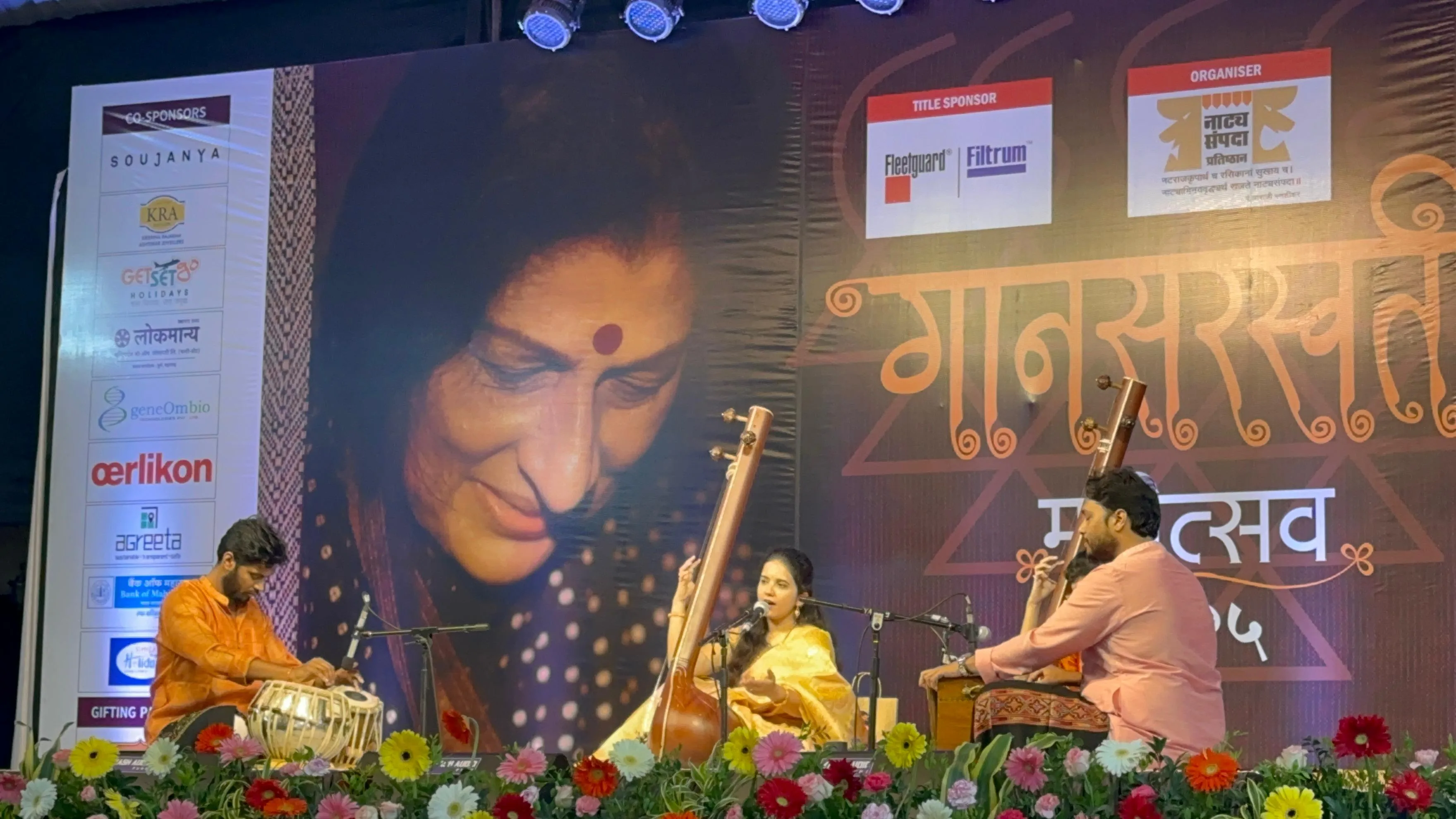 Gaanasaraswati Mahotsav.X8TBHD6k