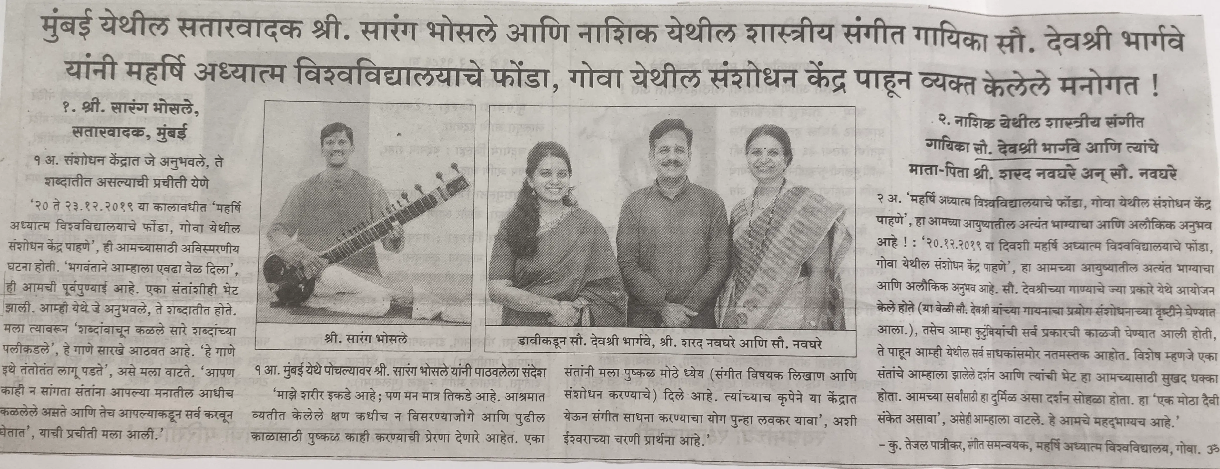 IMG_20210101_215100.Dm3214Ns