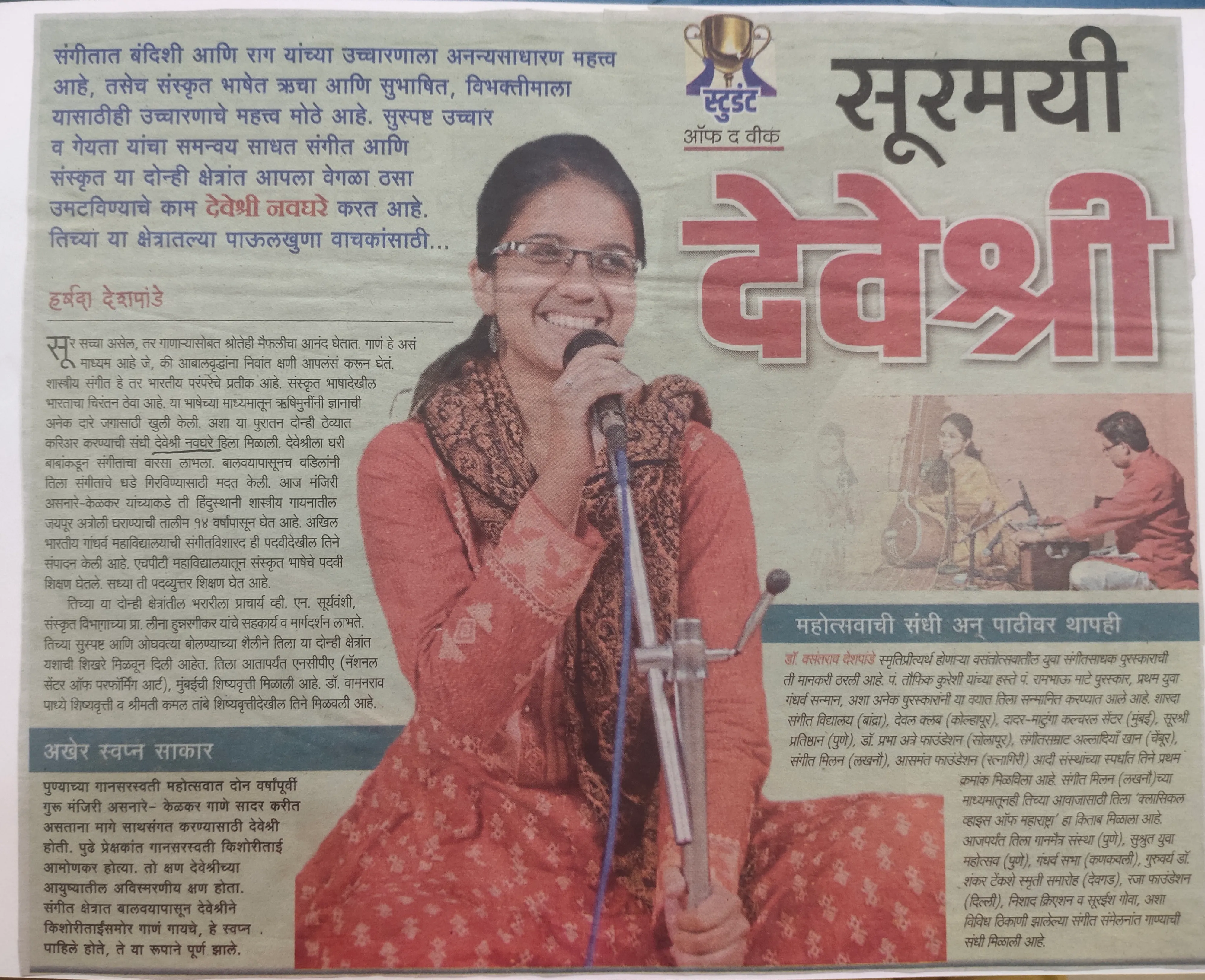 IMG_20210101_215133.BJ5arzeP