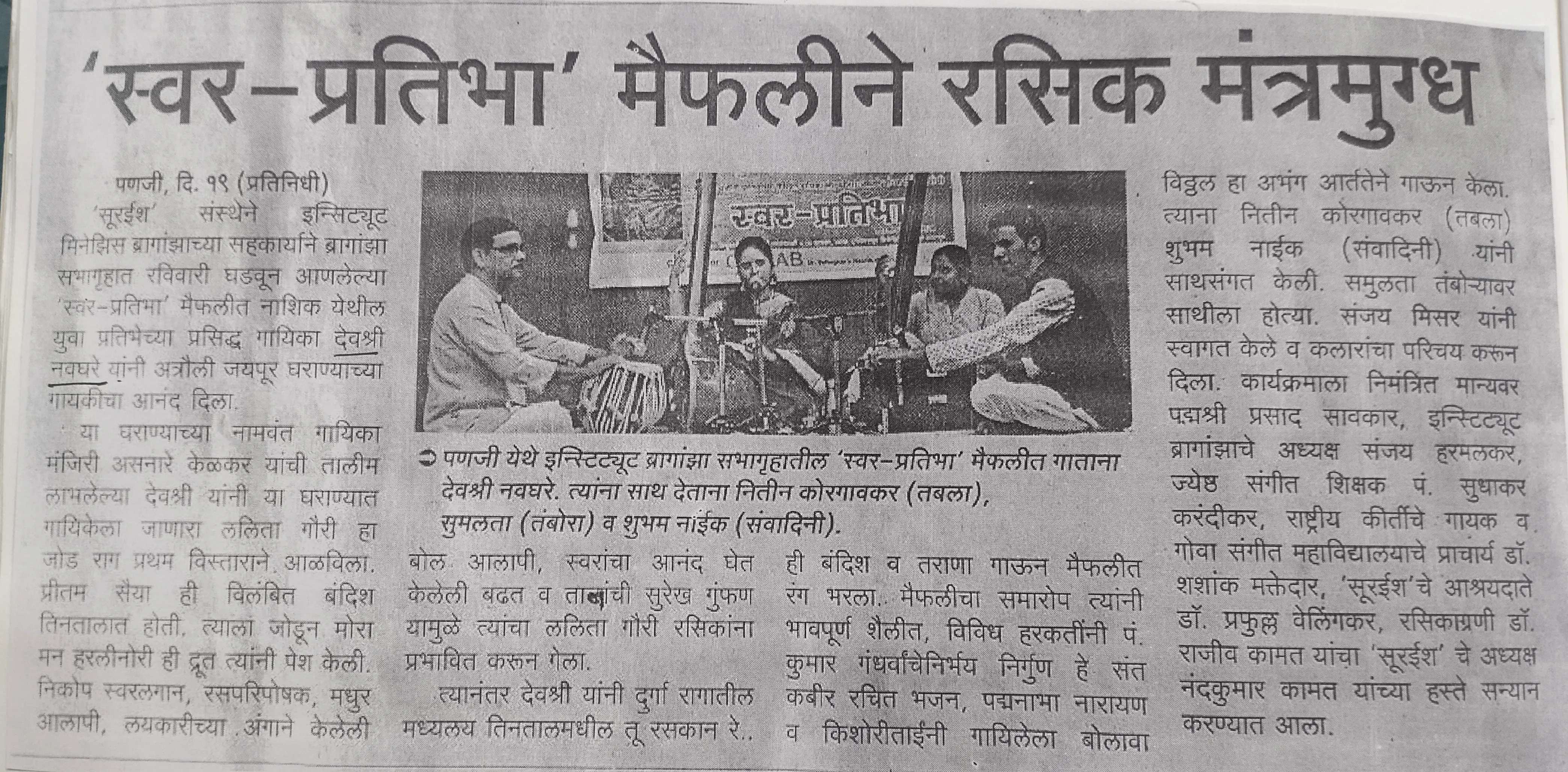 IMG_20210101_215307.02DOGZ9N