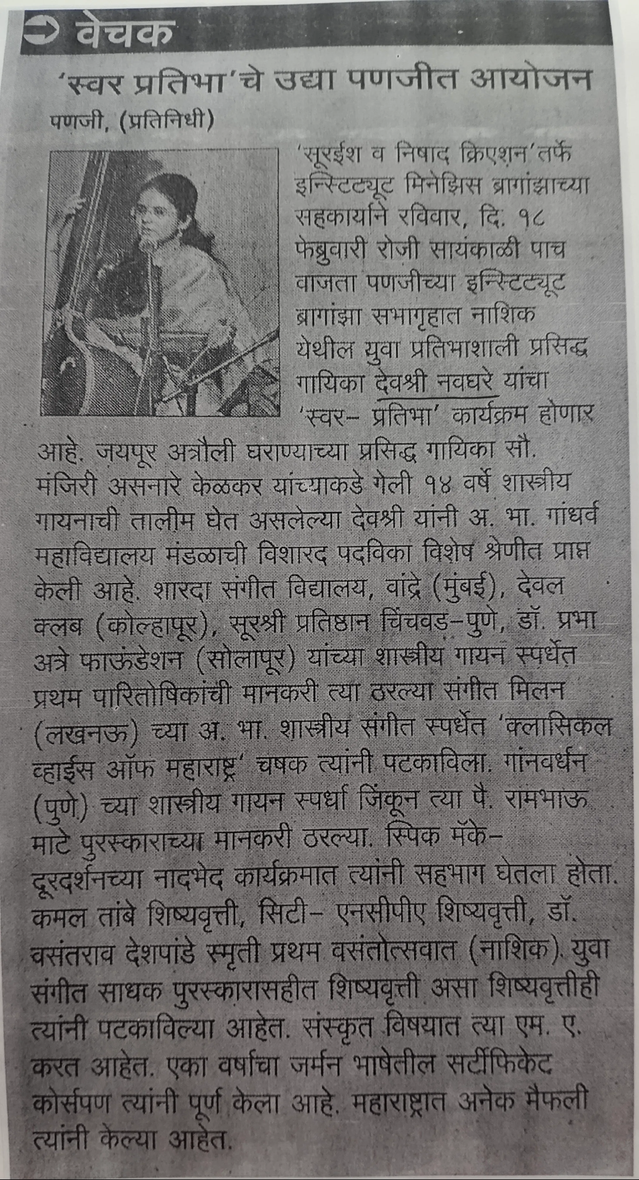 IMG_20210101_215433.z_-CtZKt