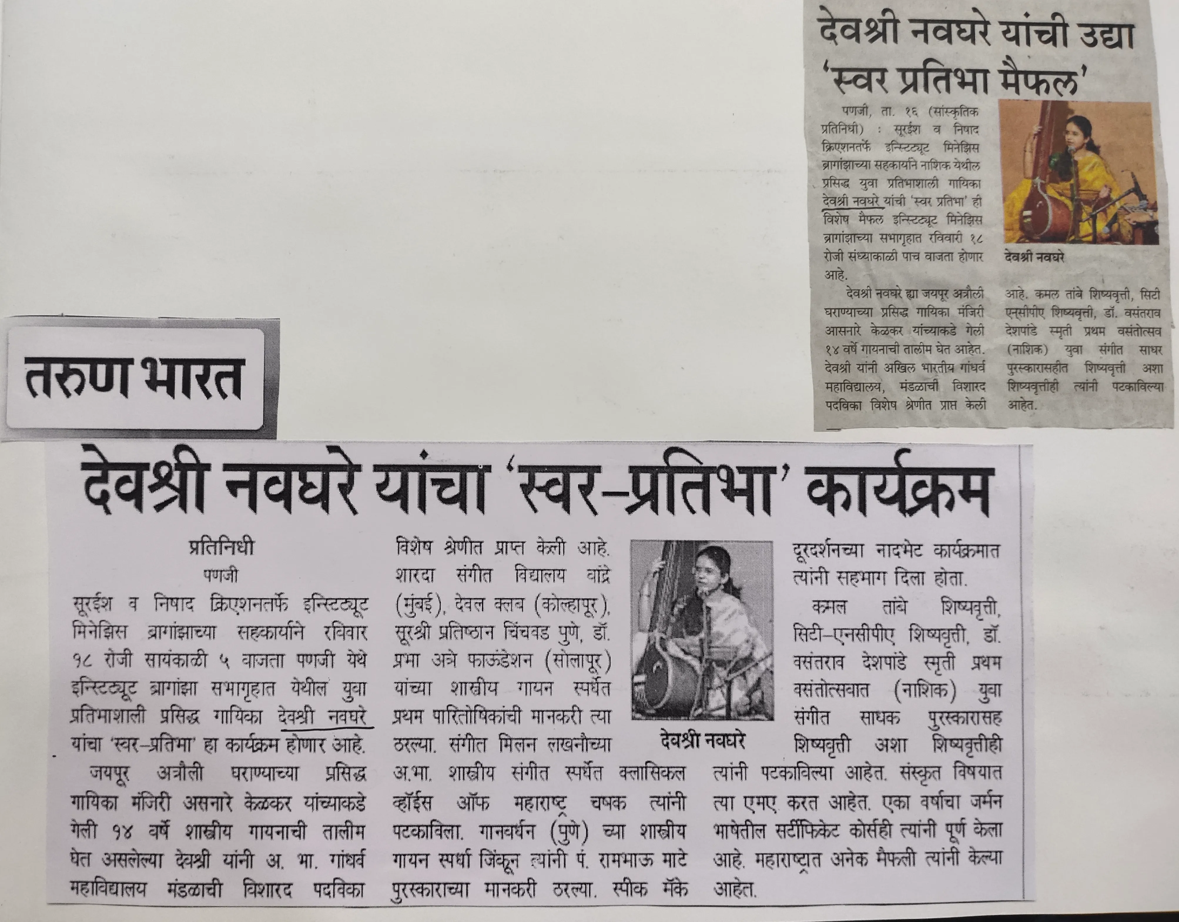 IMG_20210101_215506.DrId94f_