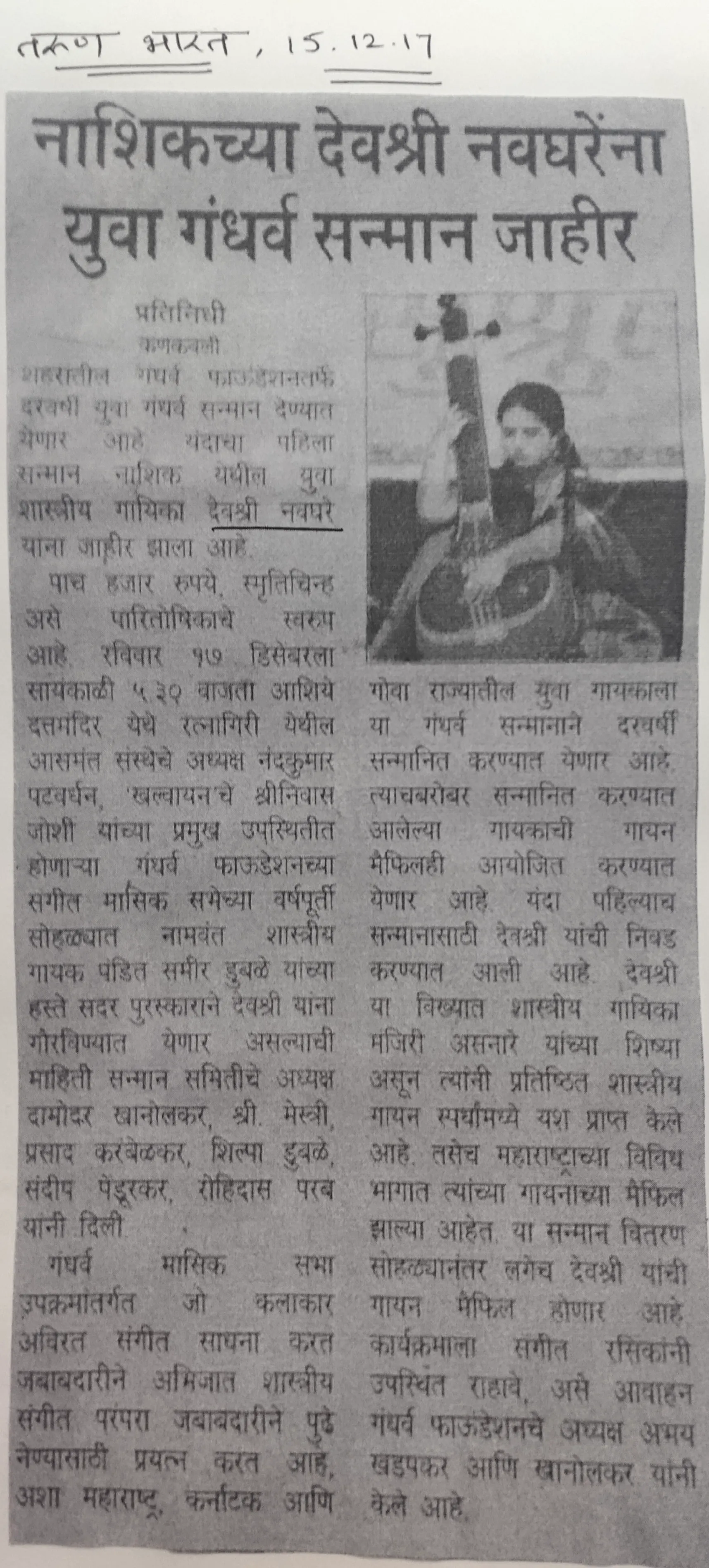 IMG_20210101_215538.BPc0SWL8