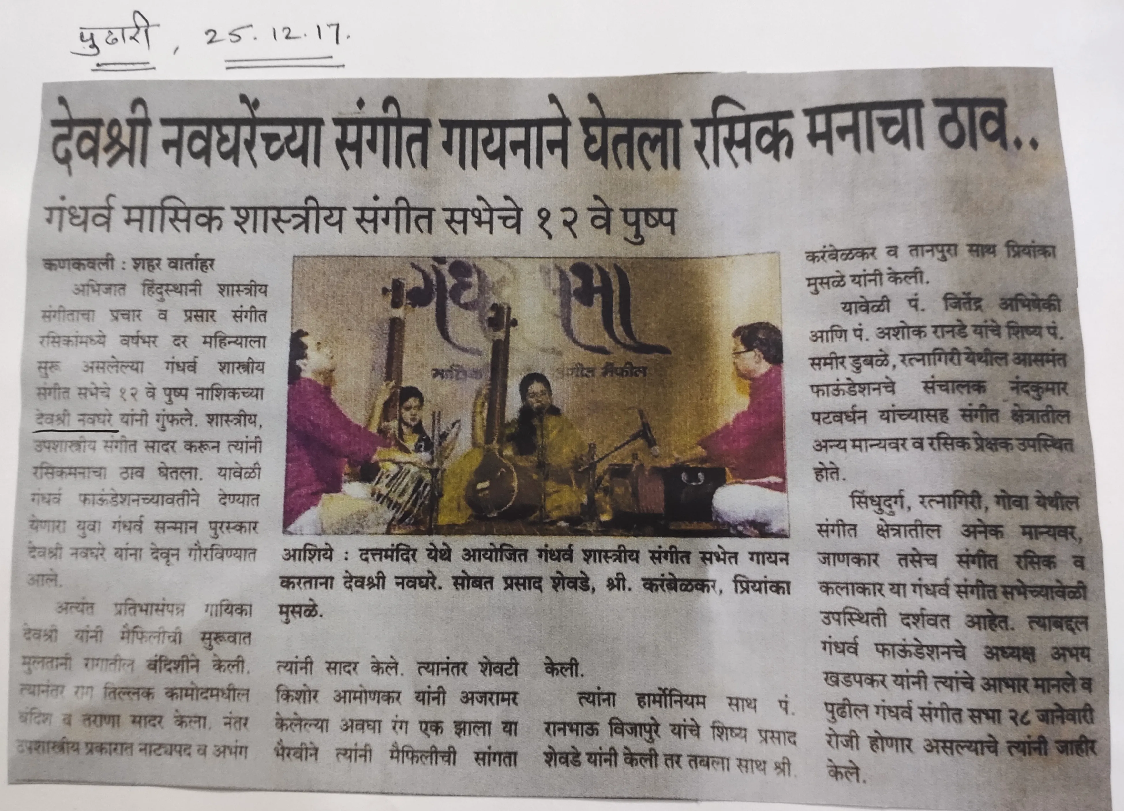 IMG_20210101_215656.NJYsyUA5