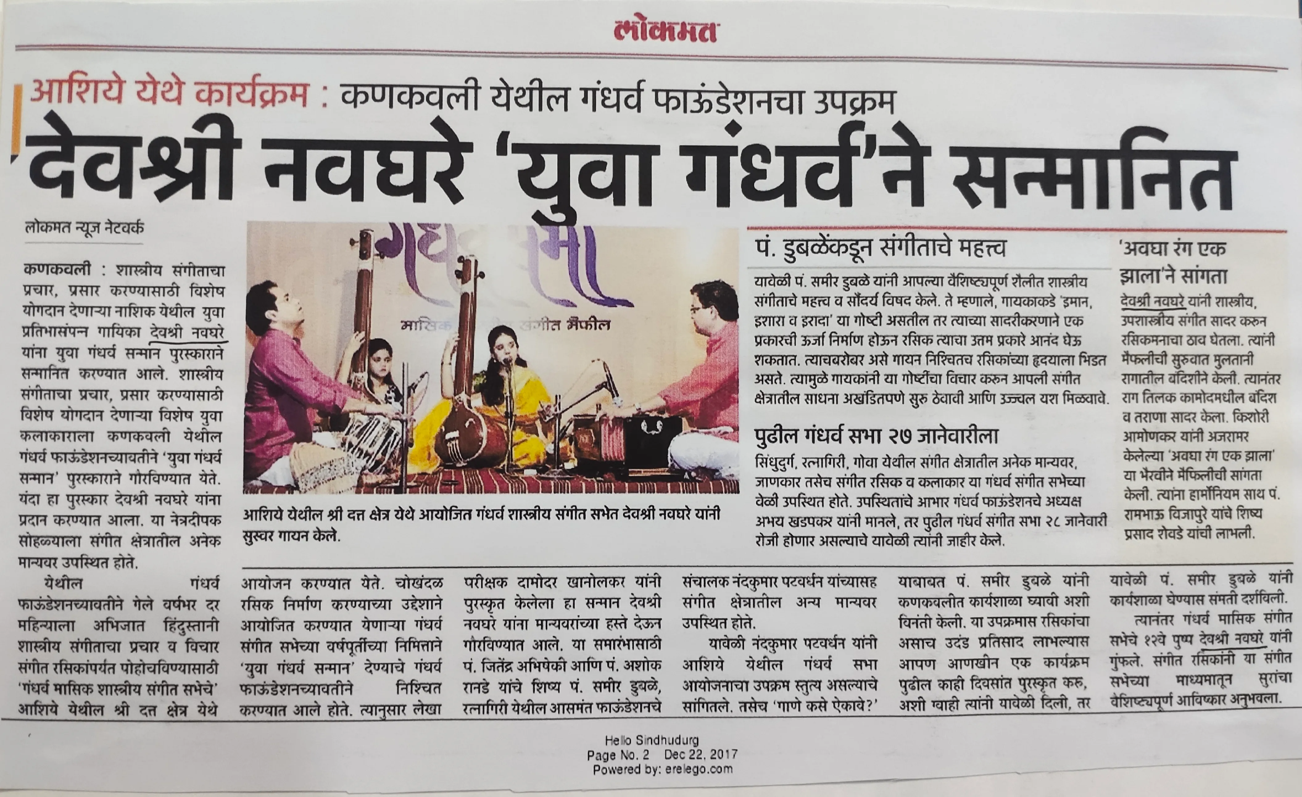 IMG_20210101_215733.BLpTmISP