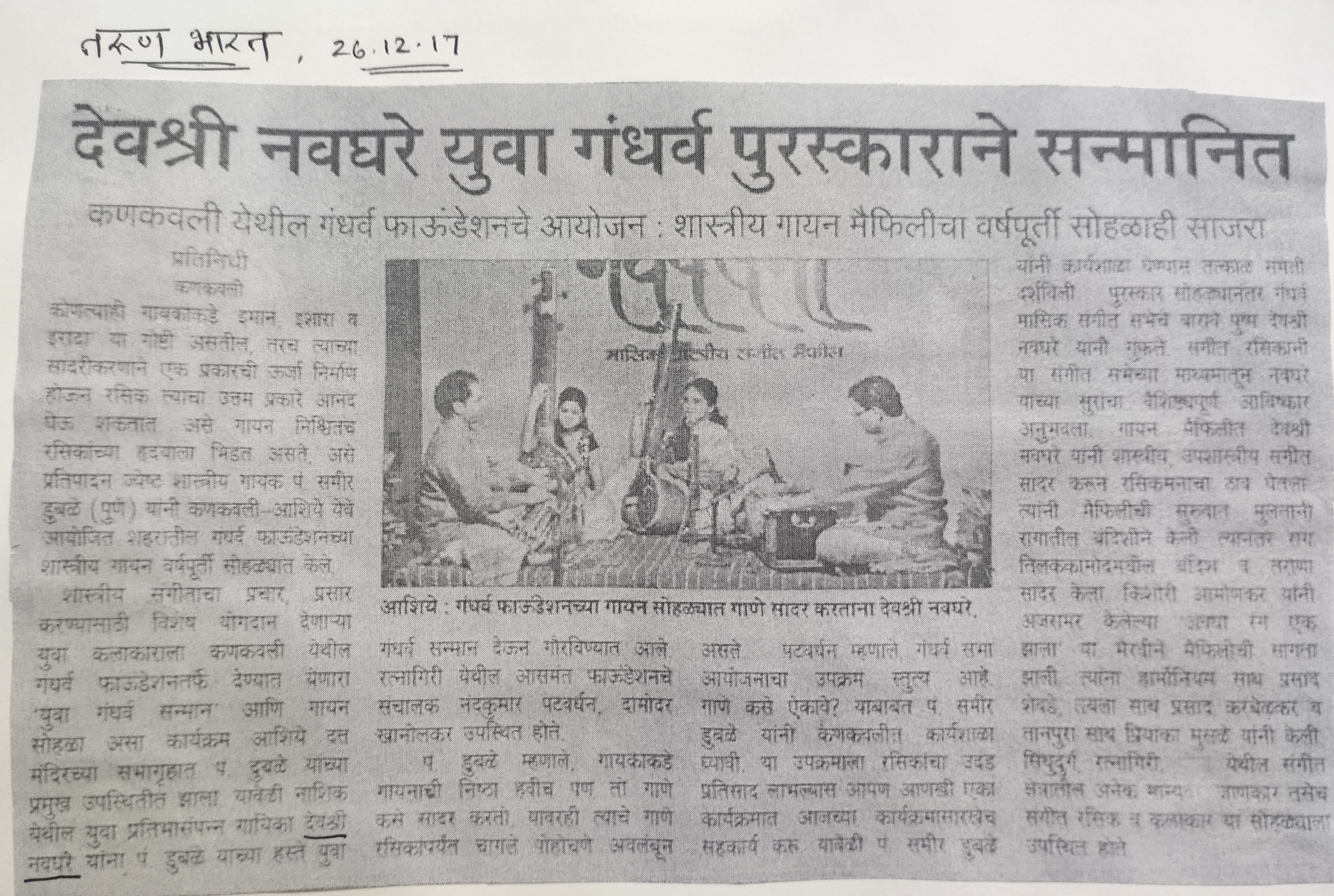 IMG_20210101_215815.BH9XPWg4