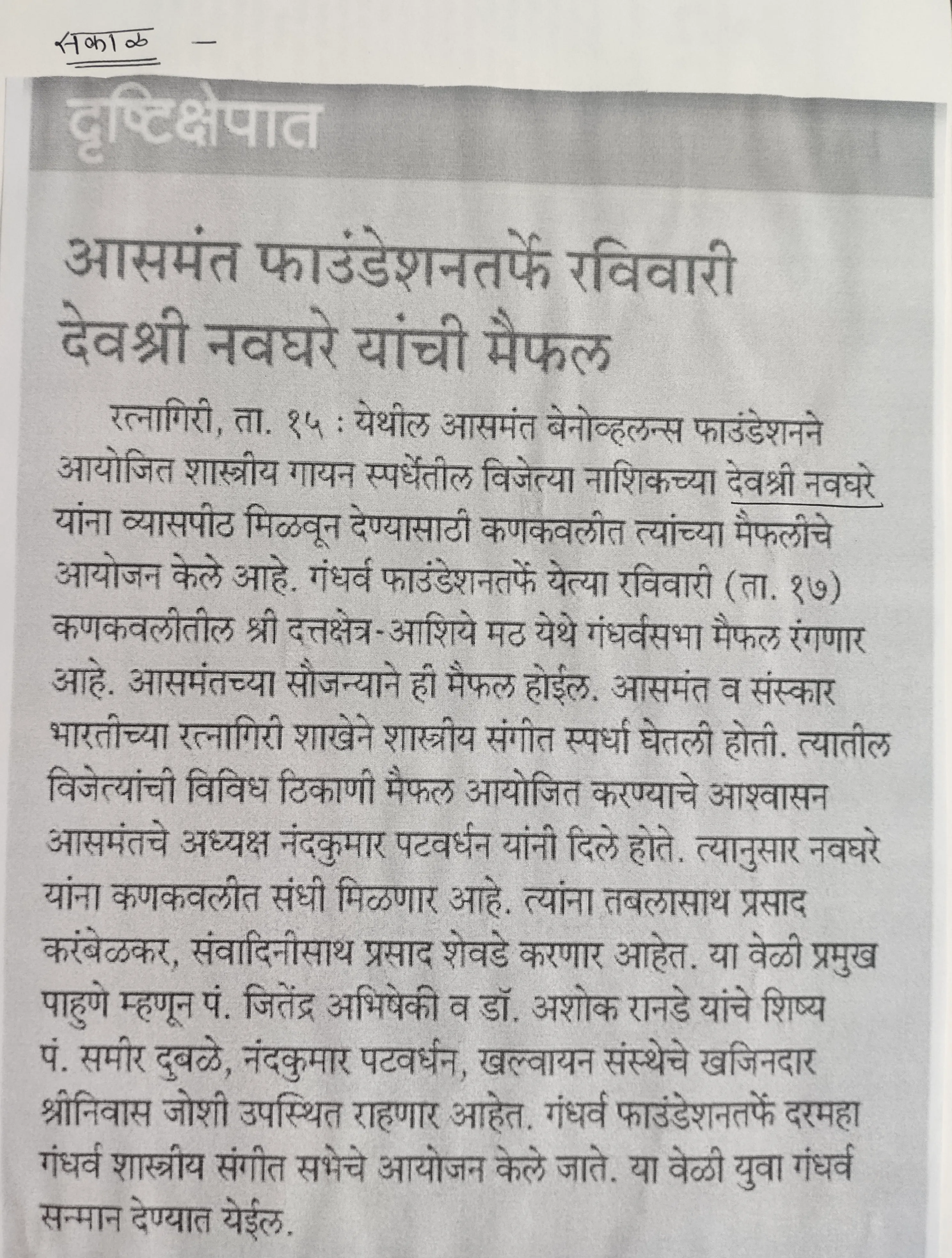 IMG_20210101_215844.Bjv5zD5a