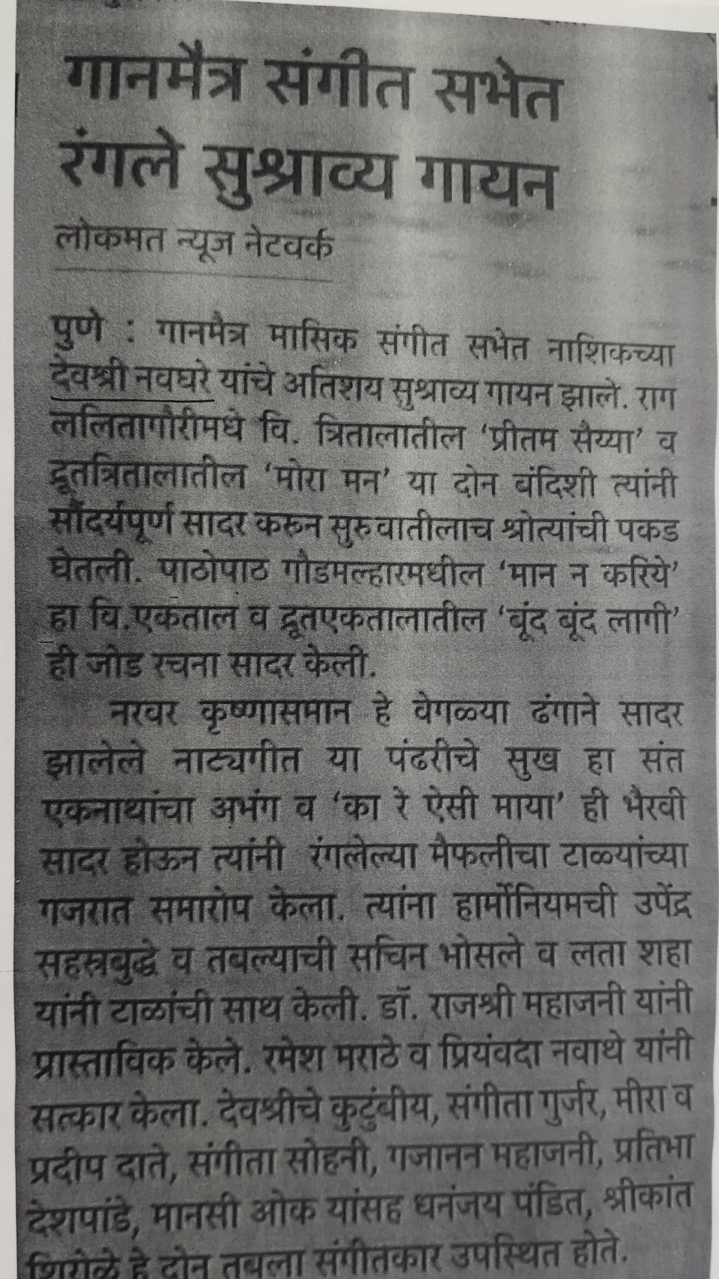 IMG_20210101_215935.DAAZHWRS