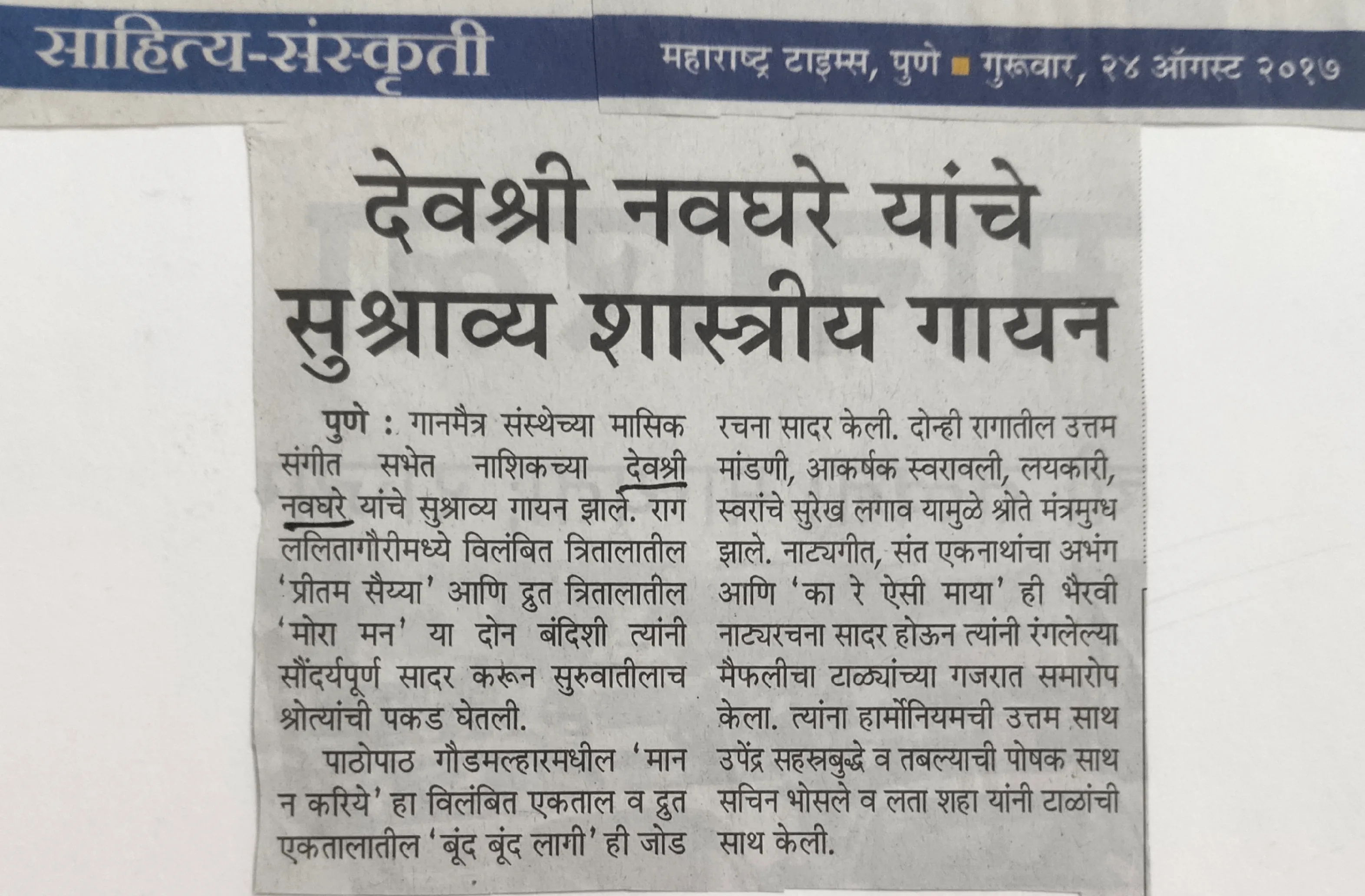 IMG_20210101_220002.BLPnSBFr