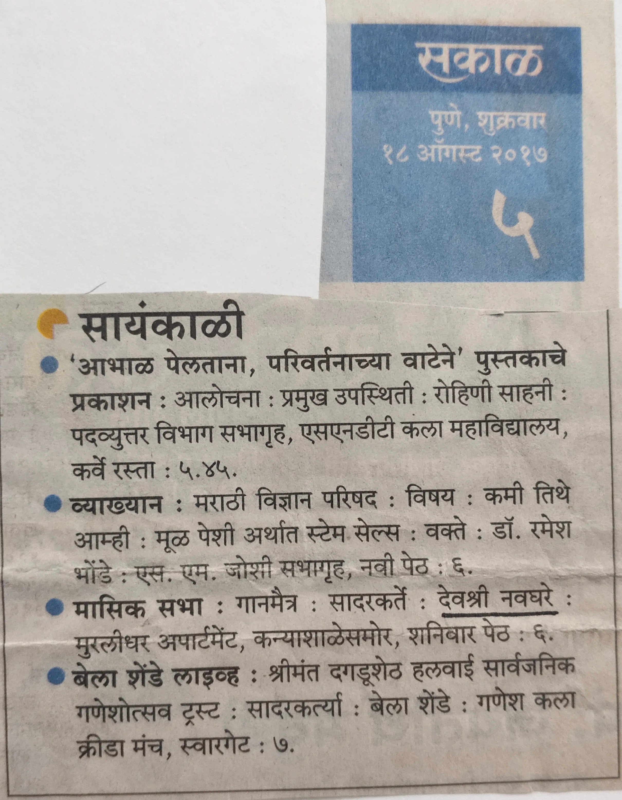 IMG_20210101_220021.Yo4W6LPD