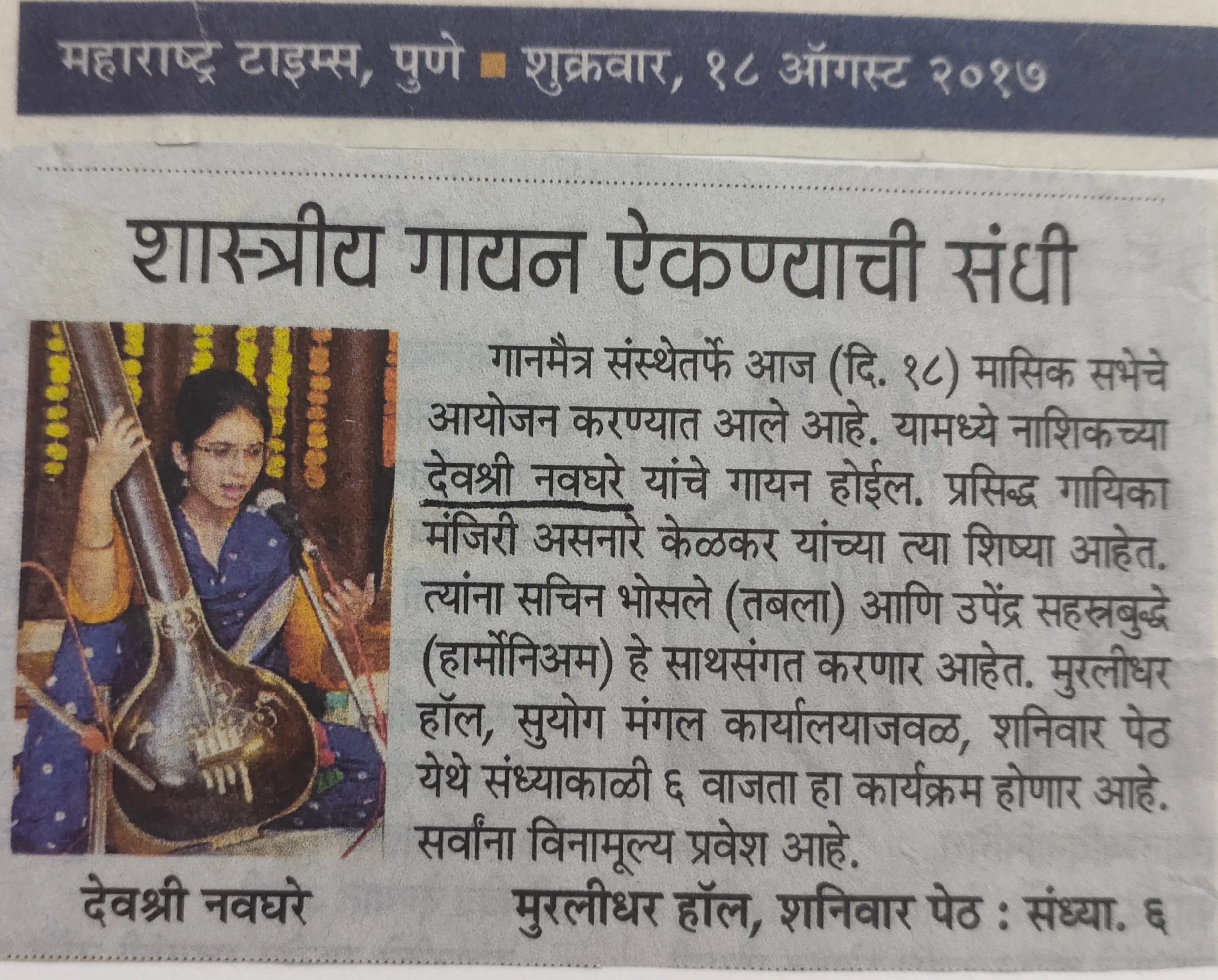 IMG_20210101_220043.BGMd_p-R