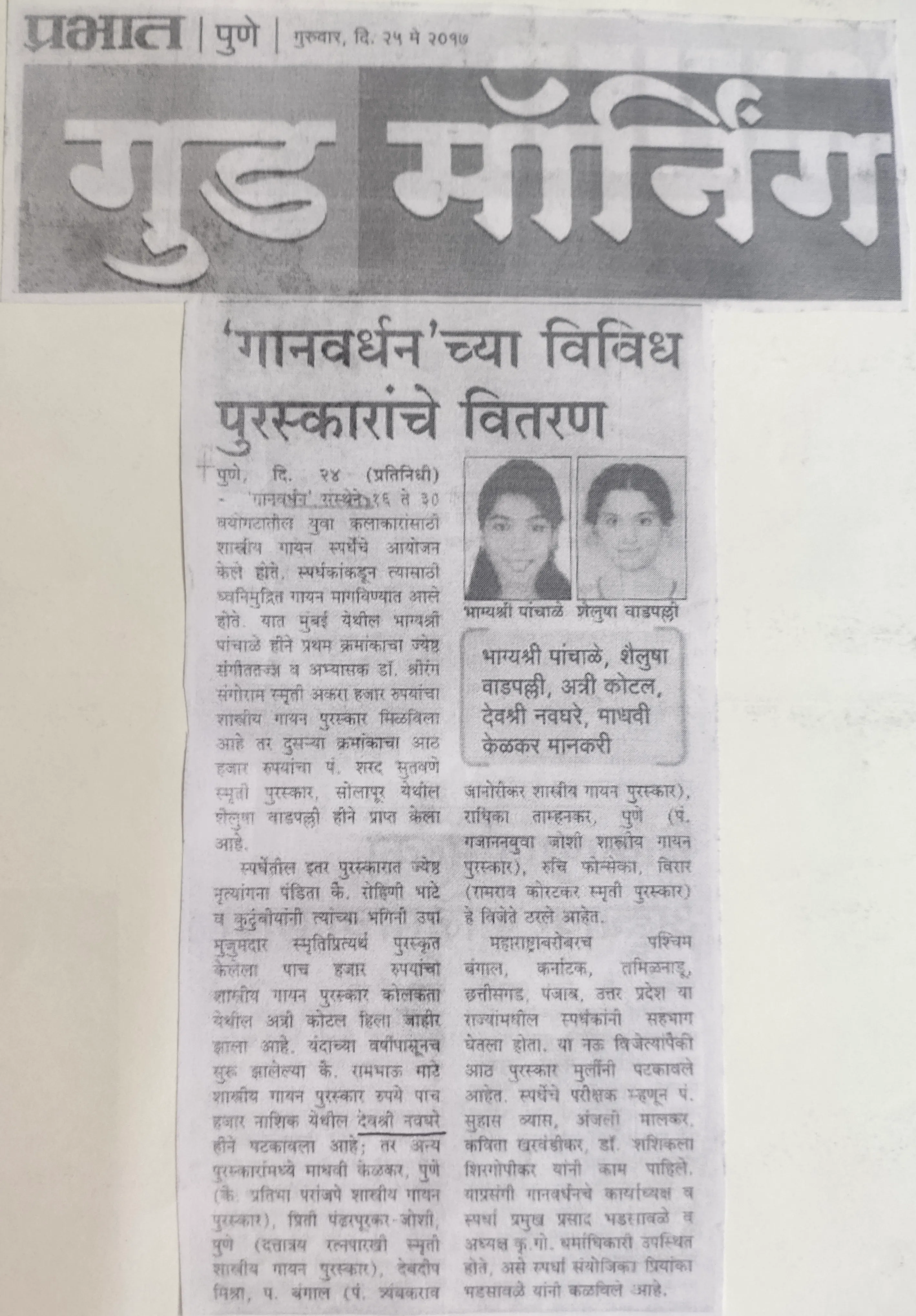 IMG_20210101_220129.wh3m6s_W