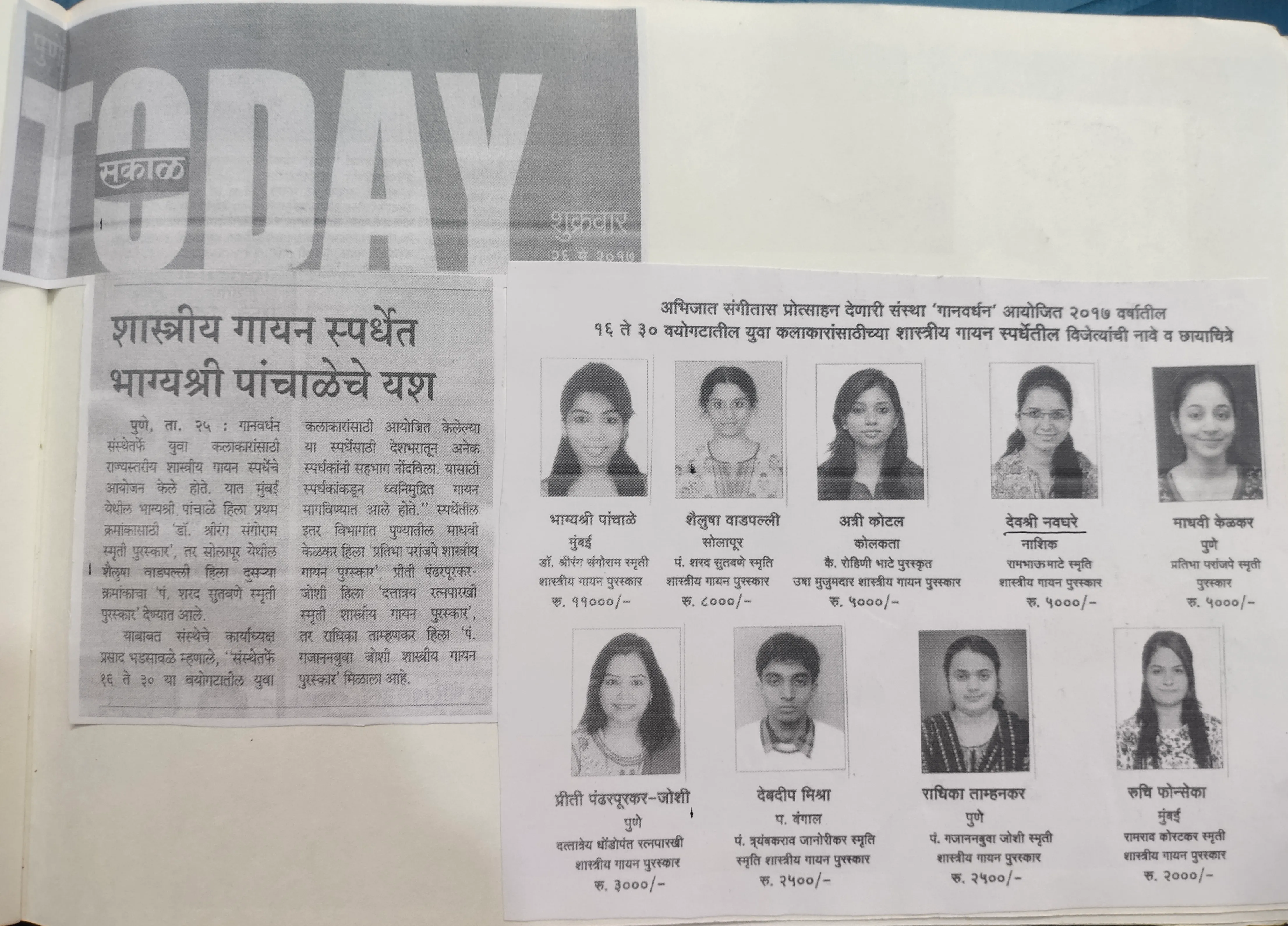 IMG_20210101_220150.BV0J-Fo8