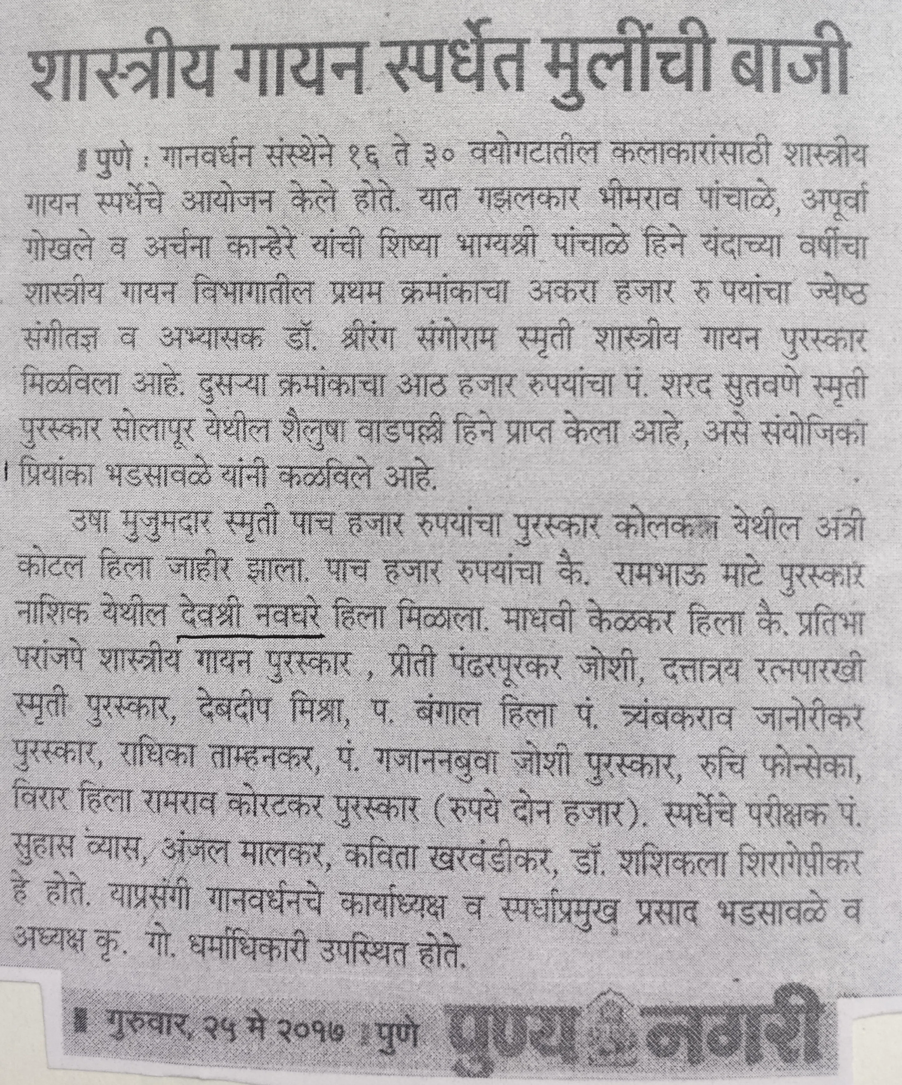 IMG_20210101_220219.BJMpFmux