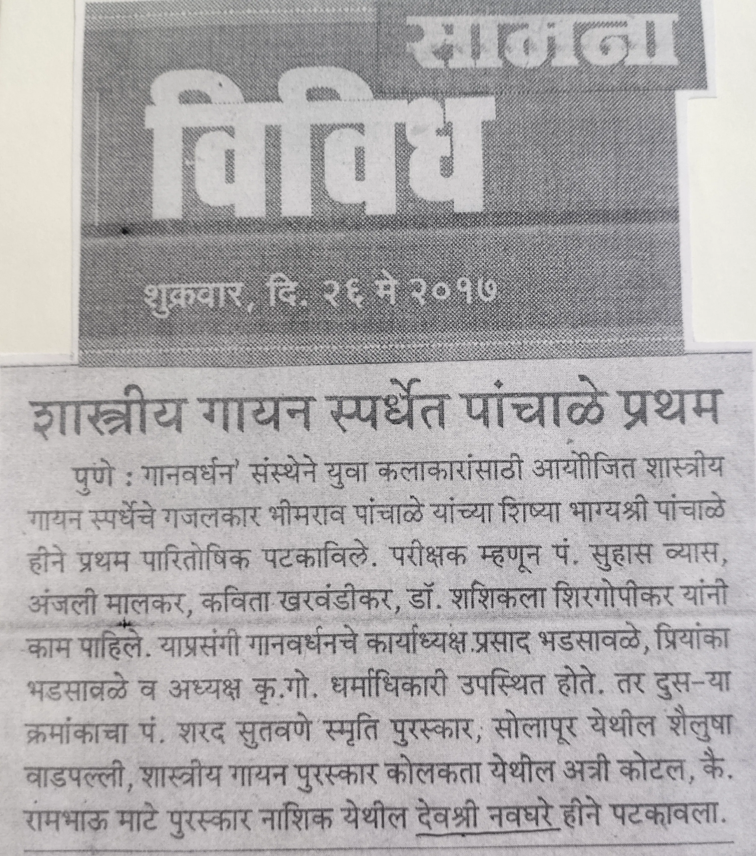 IMG_20210101_220250.B4ki5USm