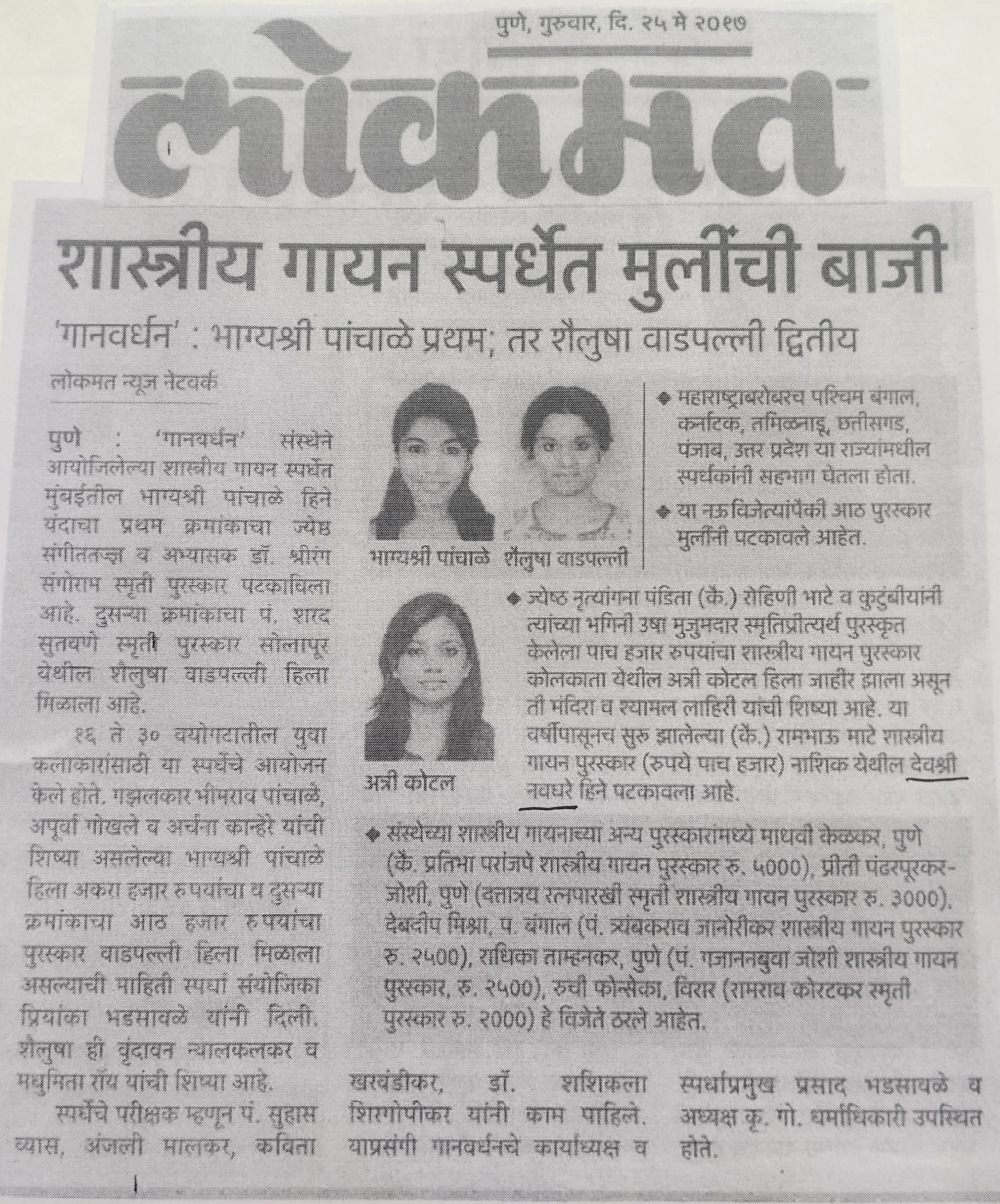 IMG_20210101_220317.Cb7jtoWn