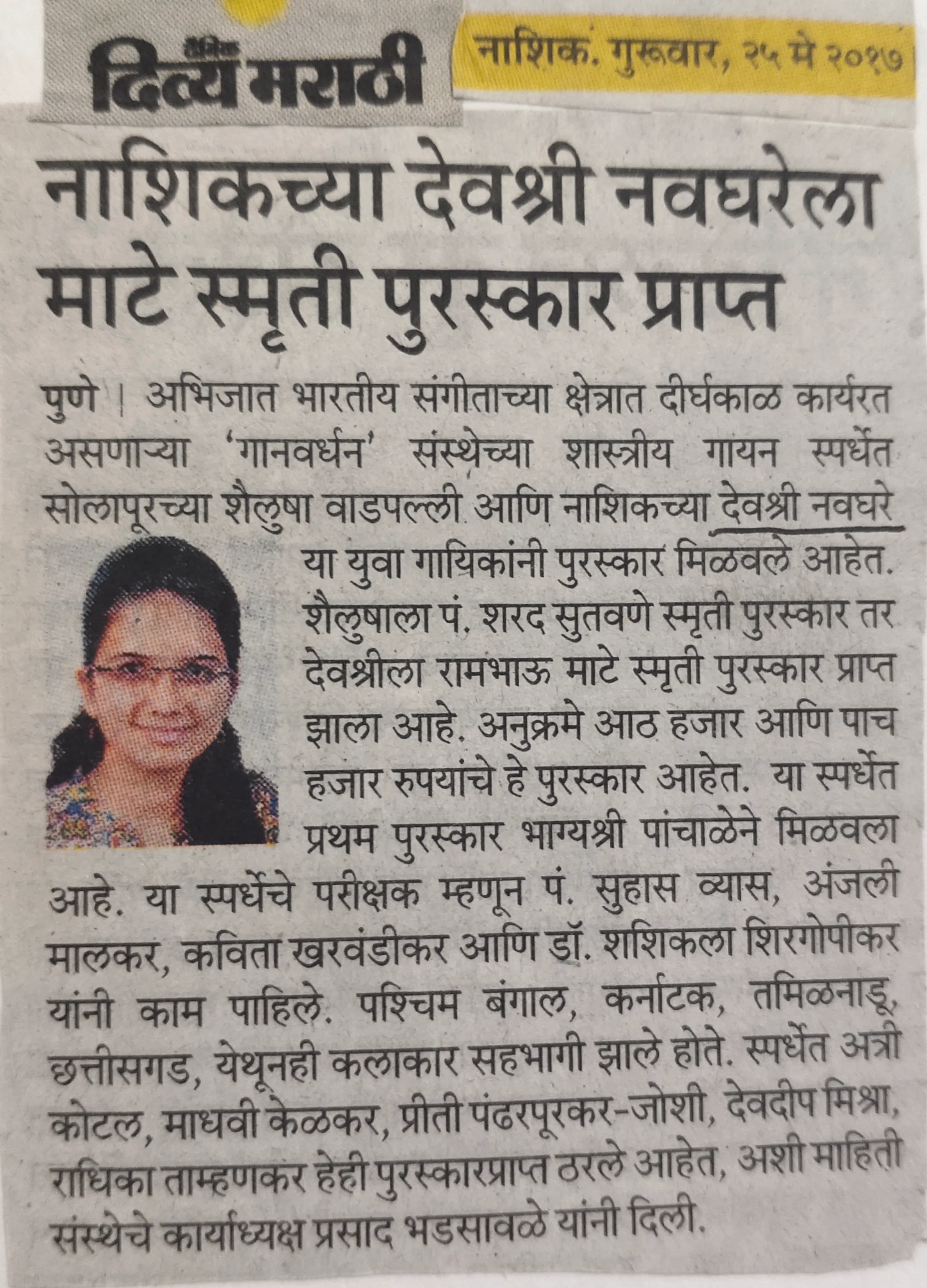 IMG_20210101_220350.DkdQGyEJ