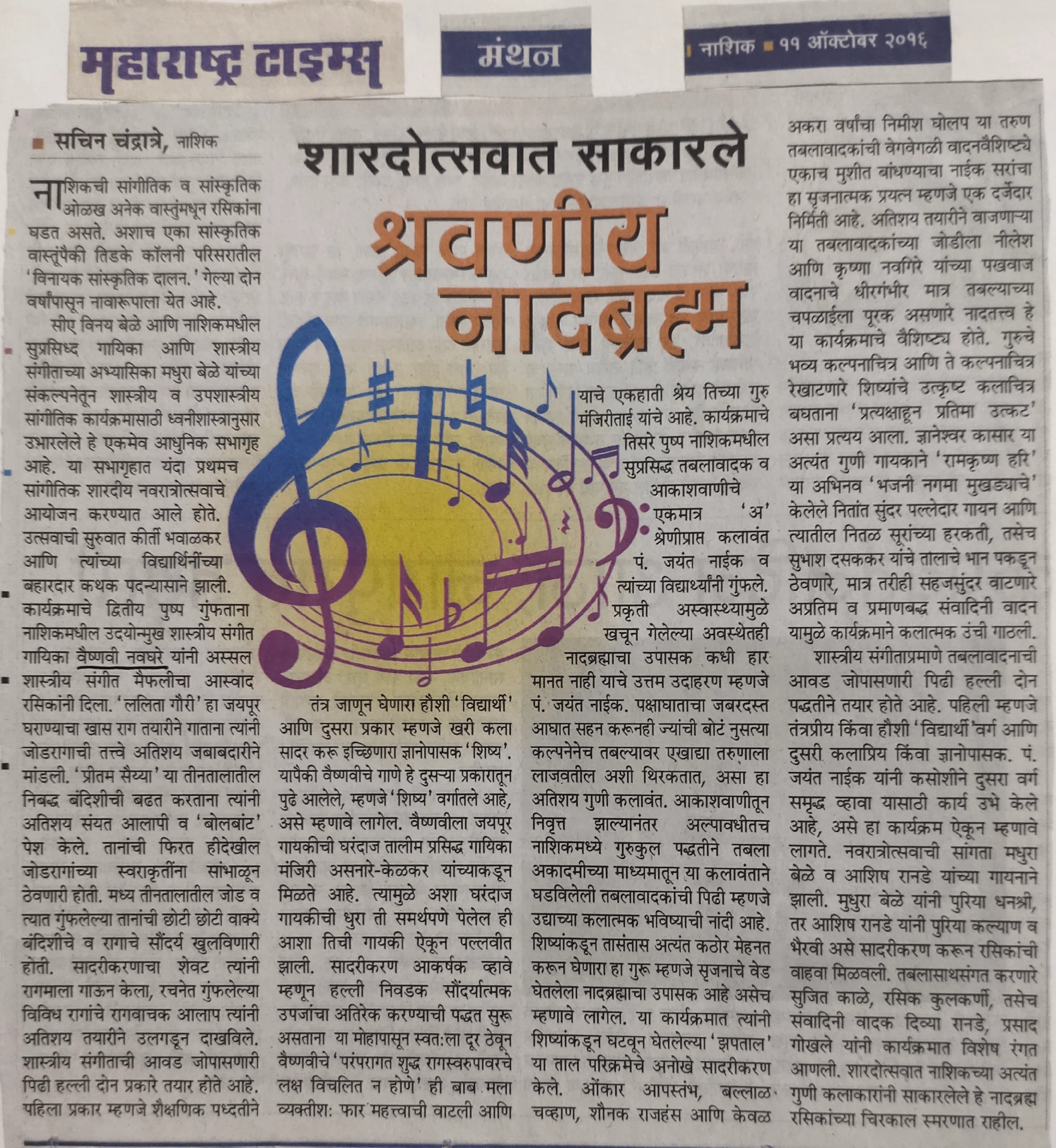 IMG_20210101_220415.DeghTa9W