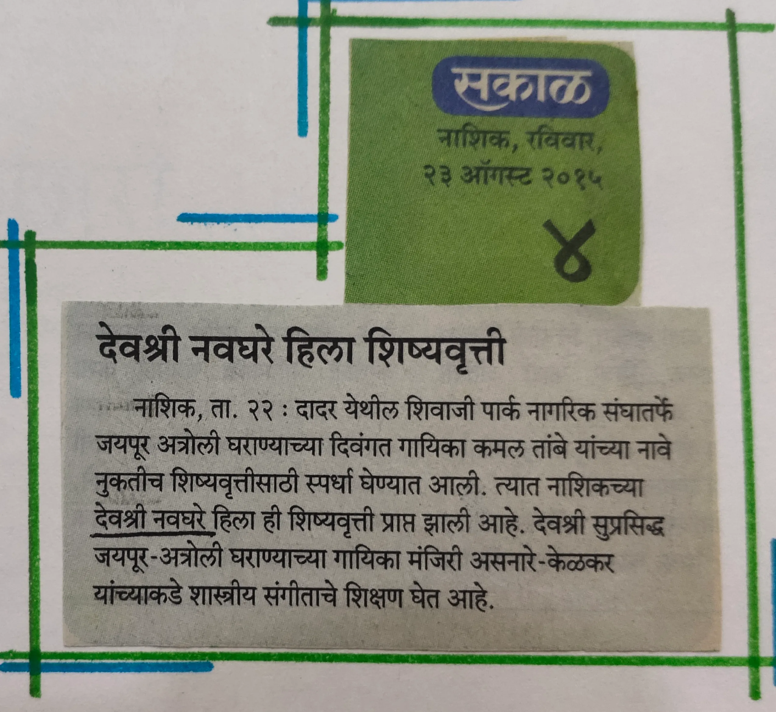 IMG_20210101_220441.B7OJt5og