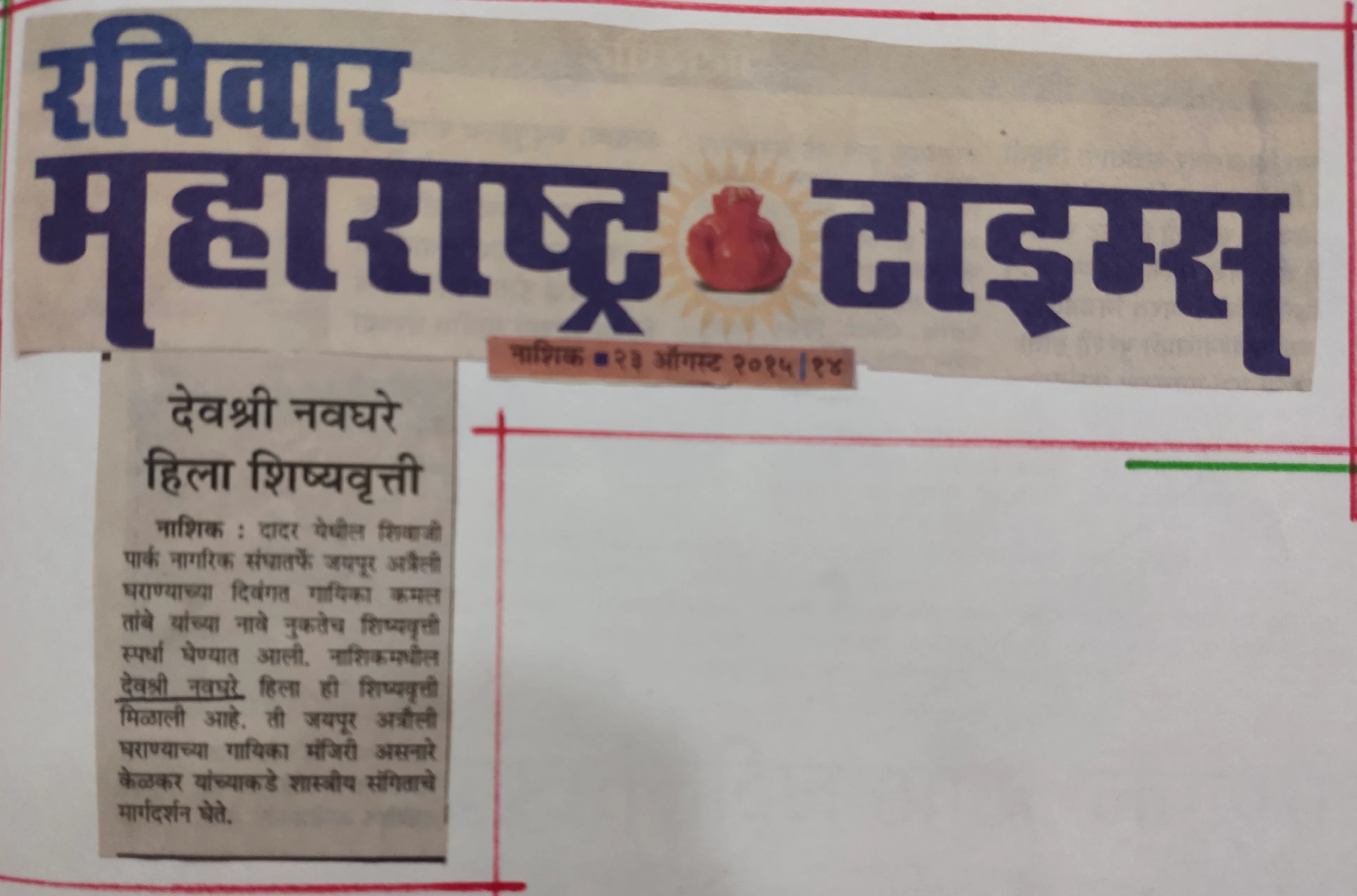 IMG_20210101_220503.DVZ9MqL2