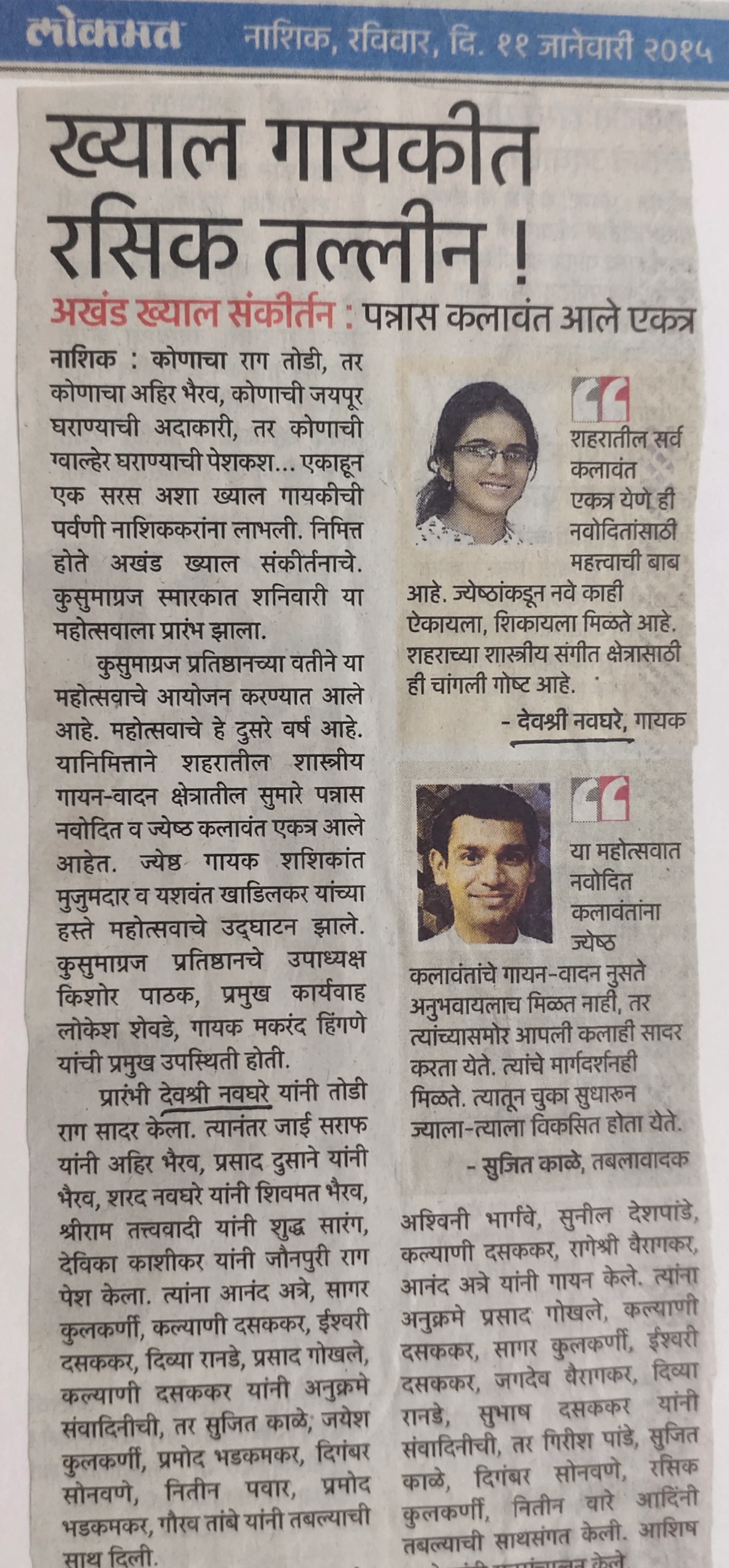 IMG_20210101_220552.DNibJnUe