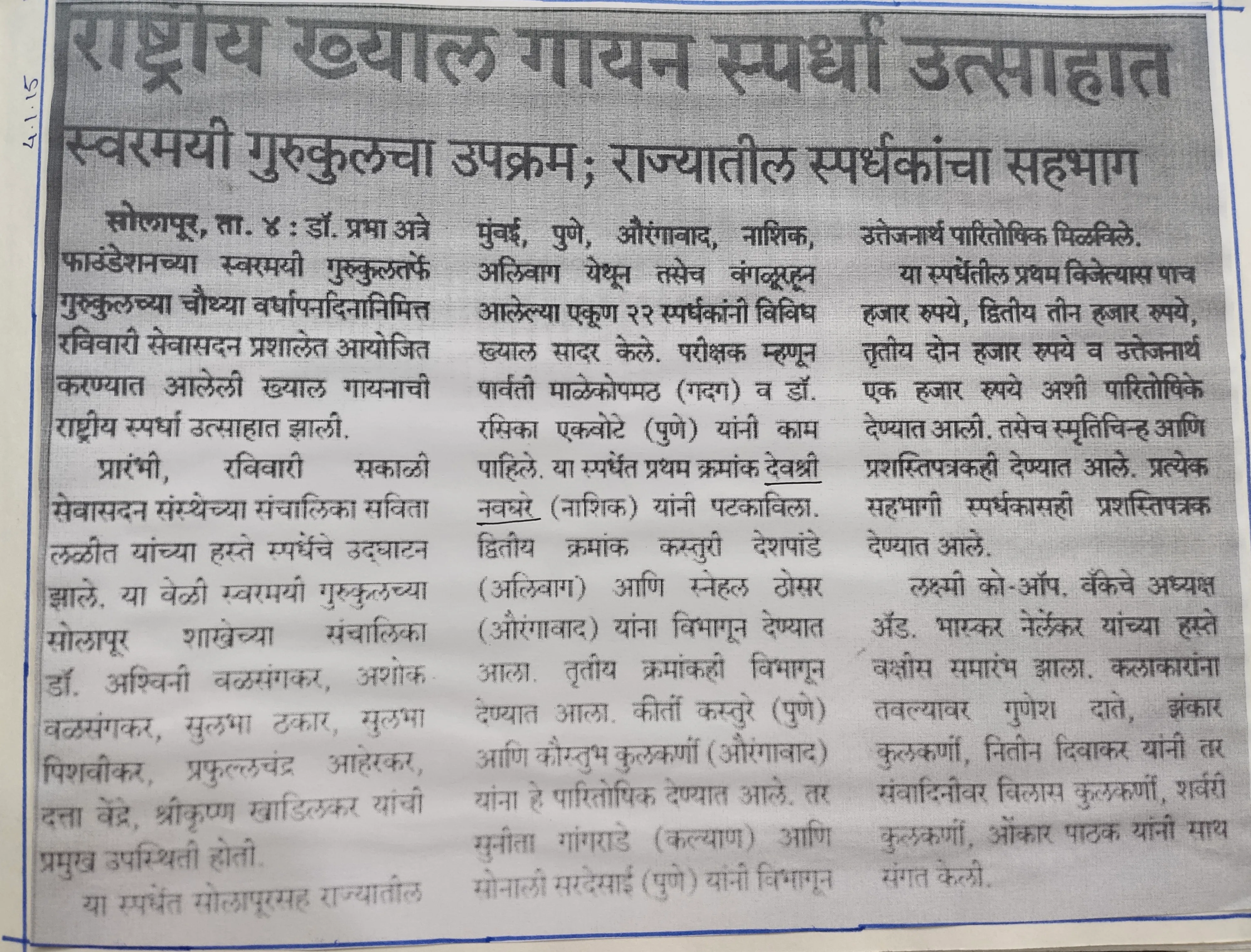 IMG_20210101_220616.Bi0OmBp_