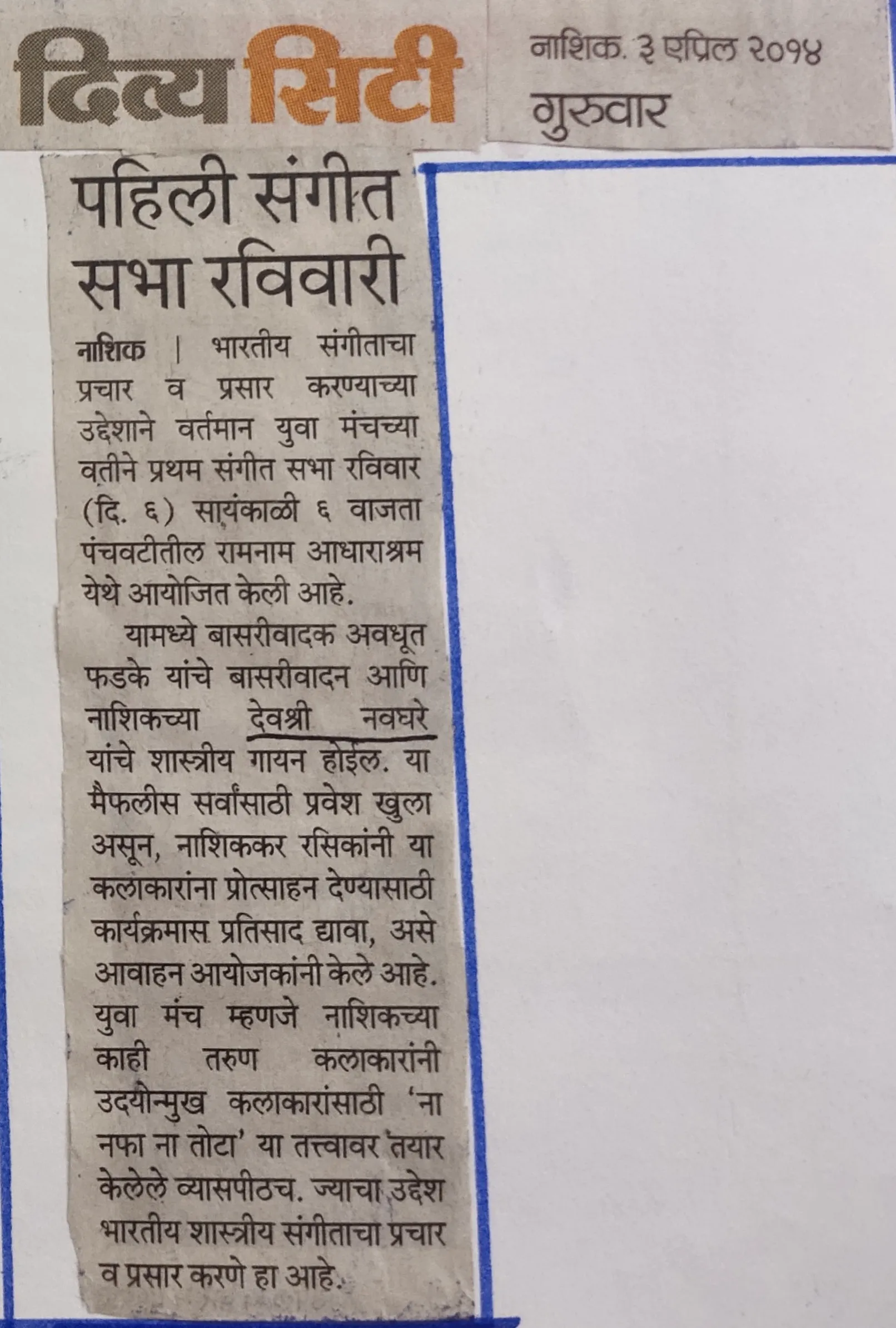 IMG_20210101_220717.BSAhAONf