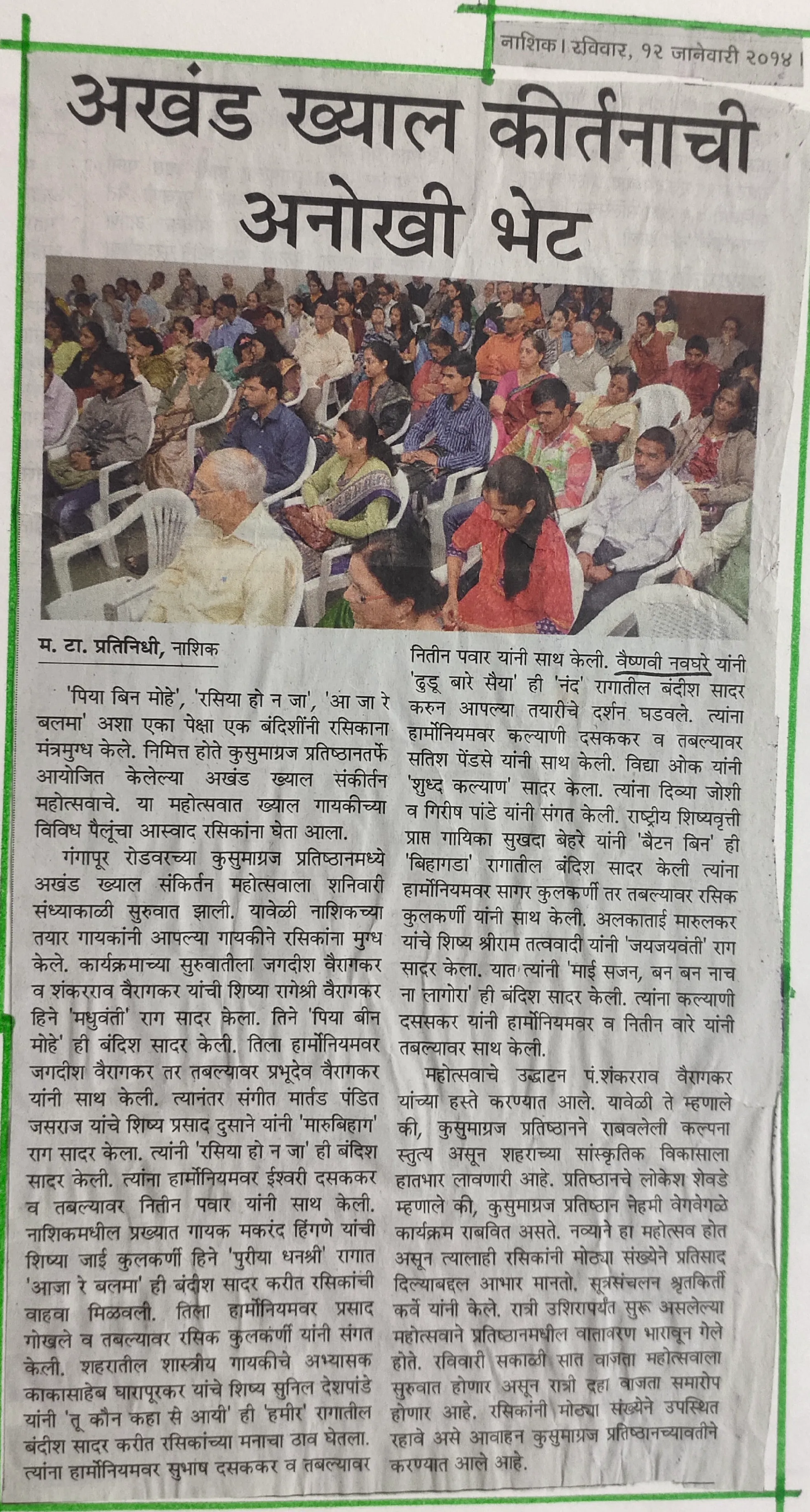 IMG_20210101_220807.BXMmf_bB