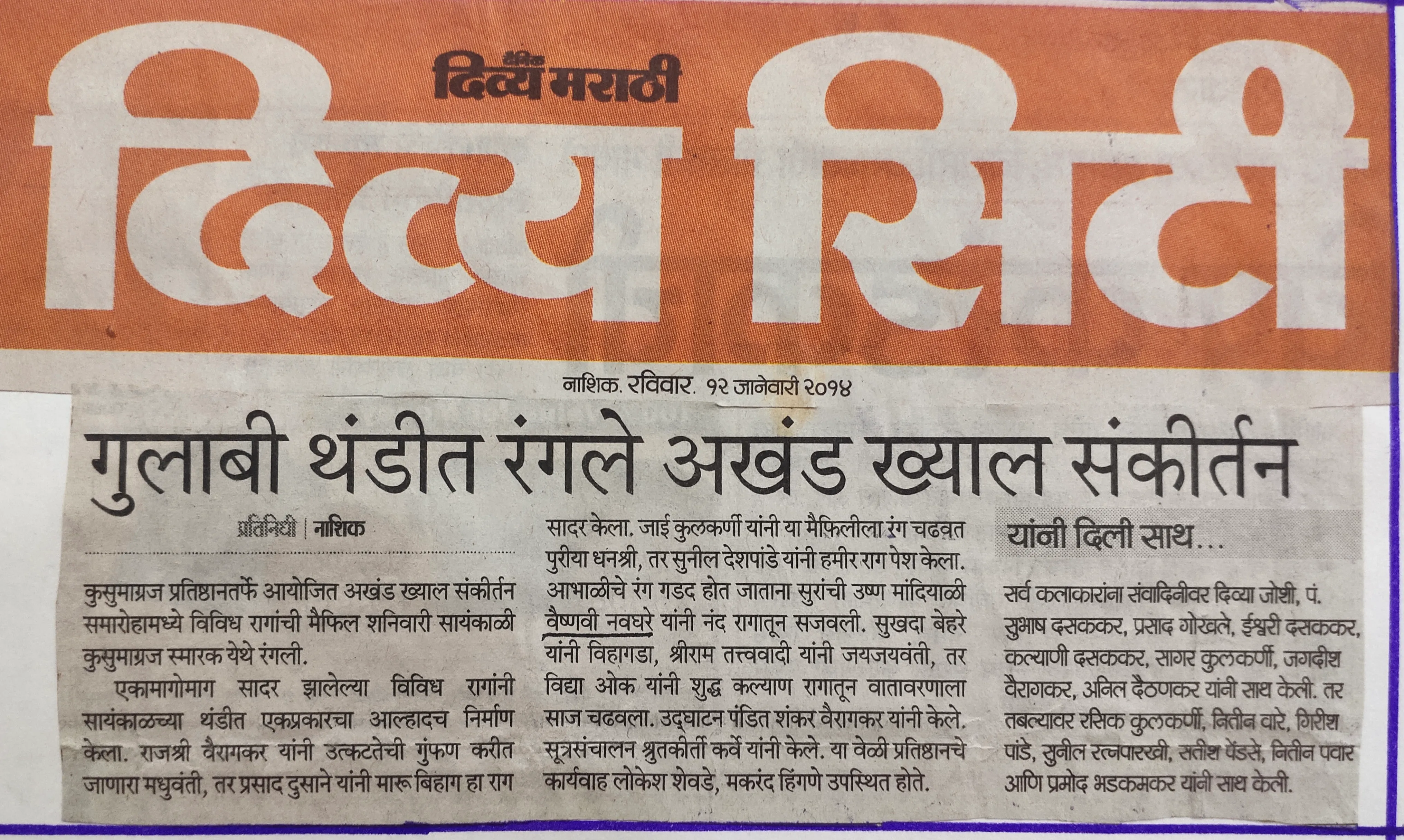 IMG_20210101_220834.DPRyGwLj