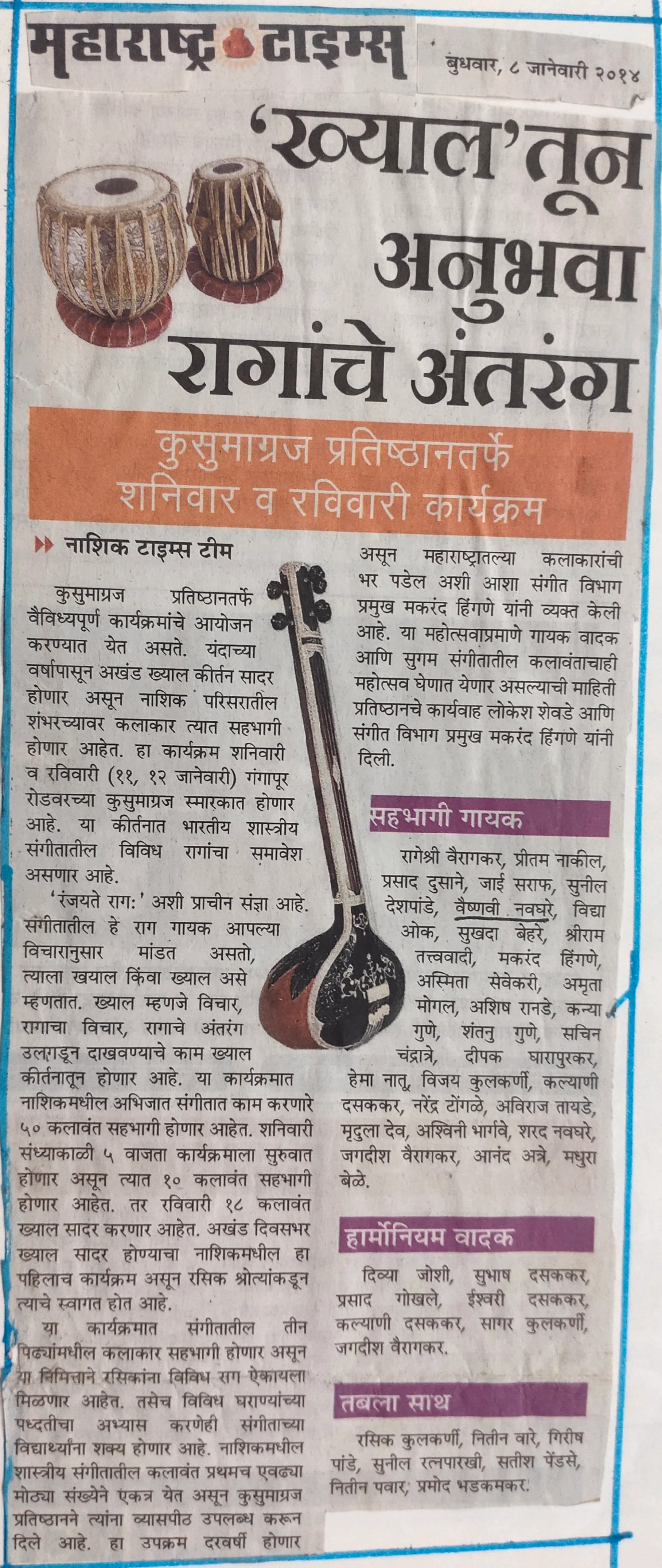 IMG_20210101_221059.CMXMr04w