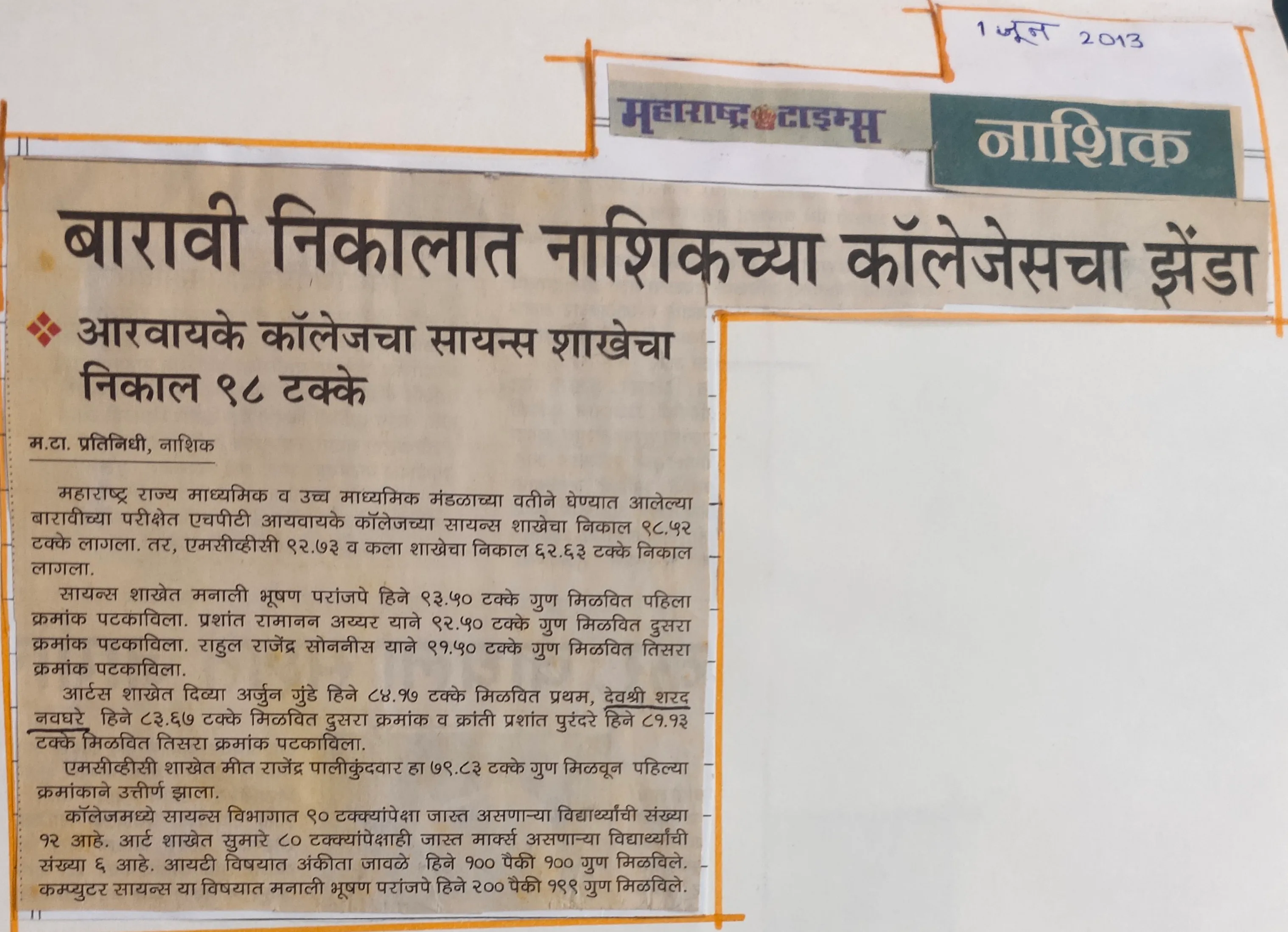 IMG_20210101_221151.CHlnYZ9o