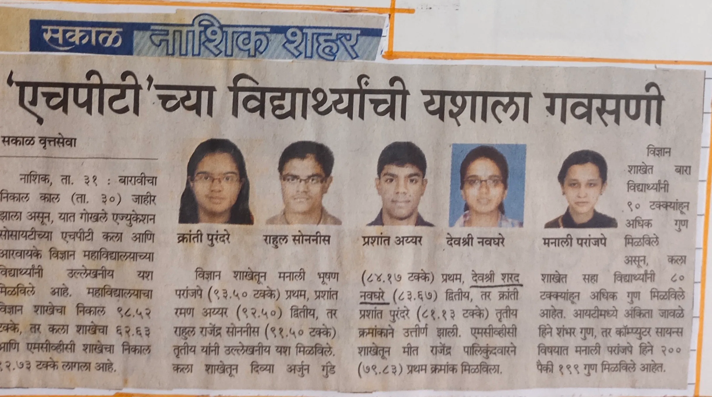 IMG_20210101_221218.B3DHlzLS