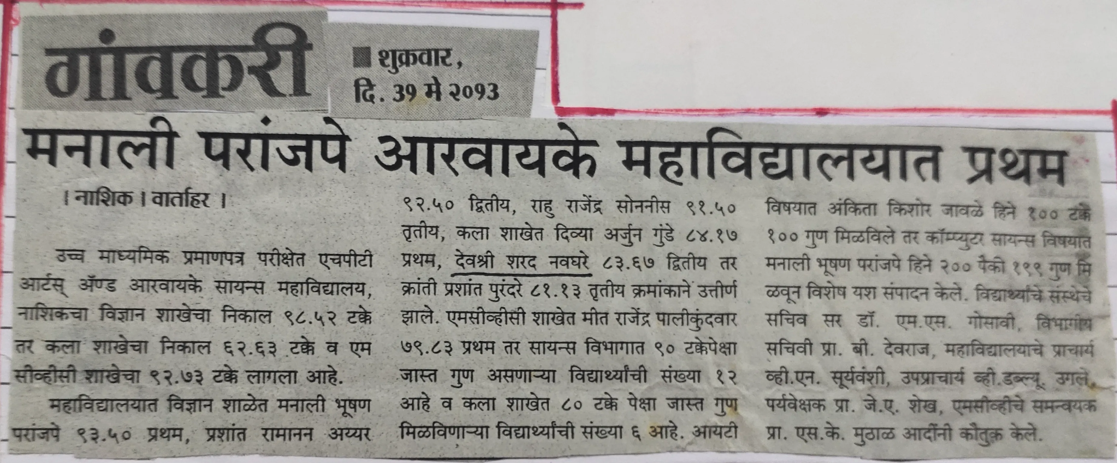 IMG_20210101_221252.PzGjc1kc