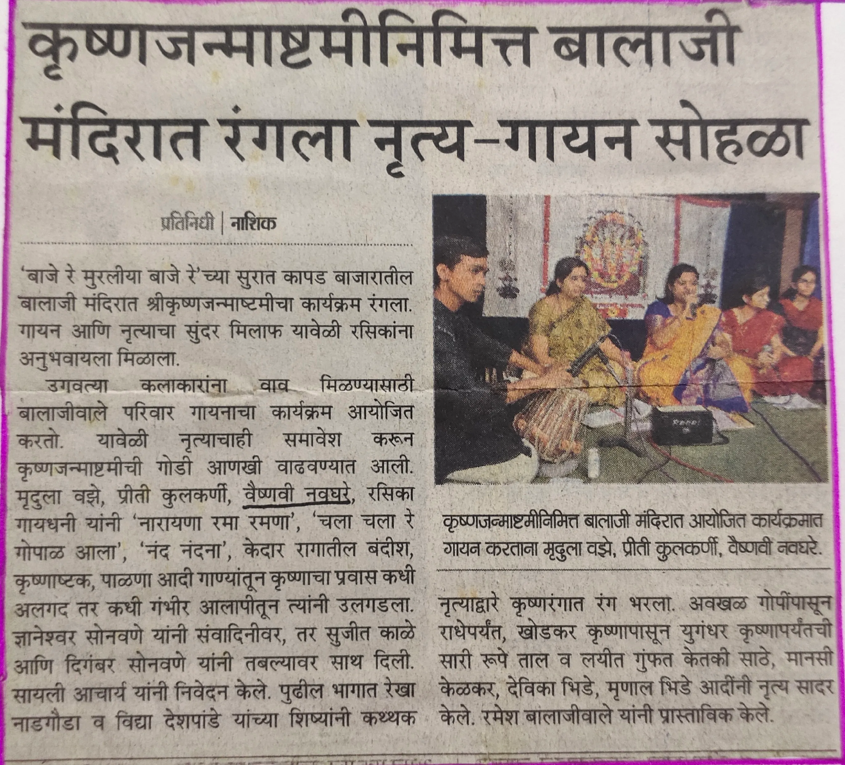 IMG_20210101_221438.B7nEaVIv