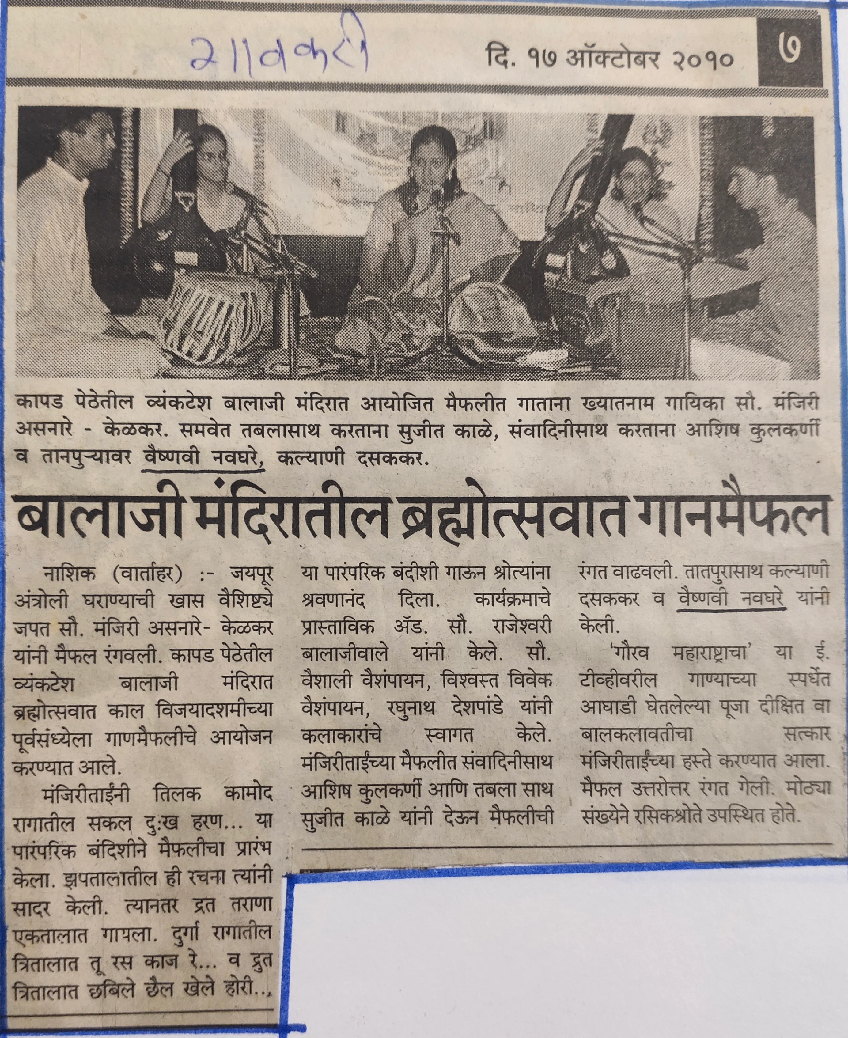 IMG_20210101_221544.h_B8C89F