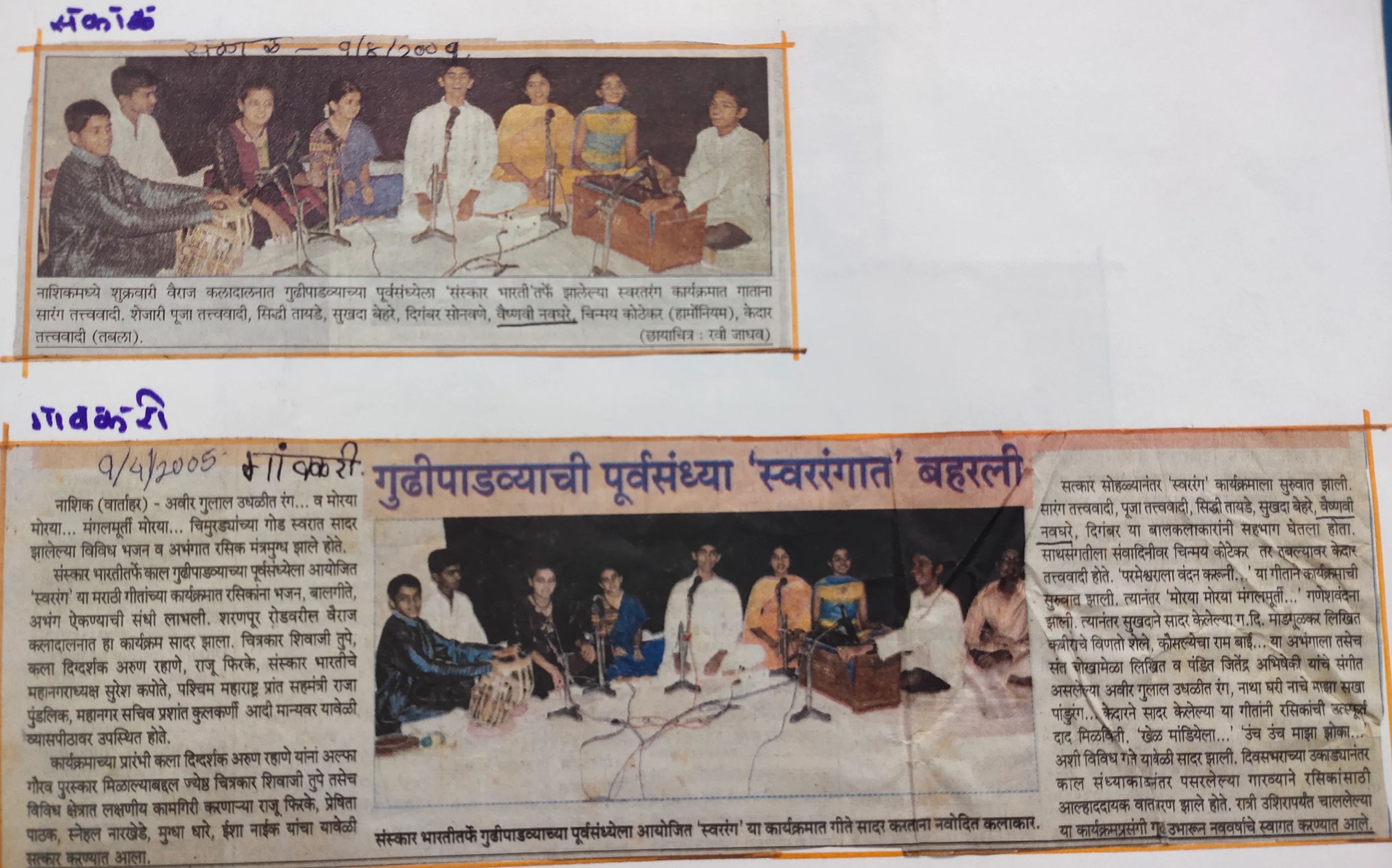 IMG_20210101_221618.CURz2pmO