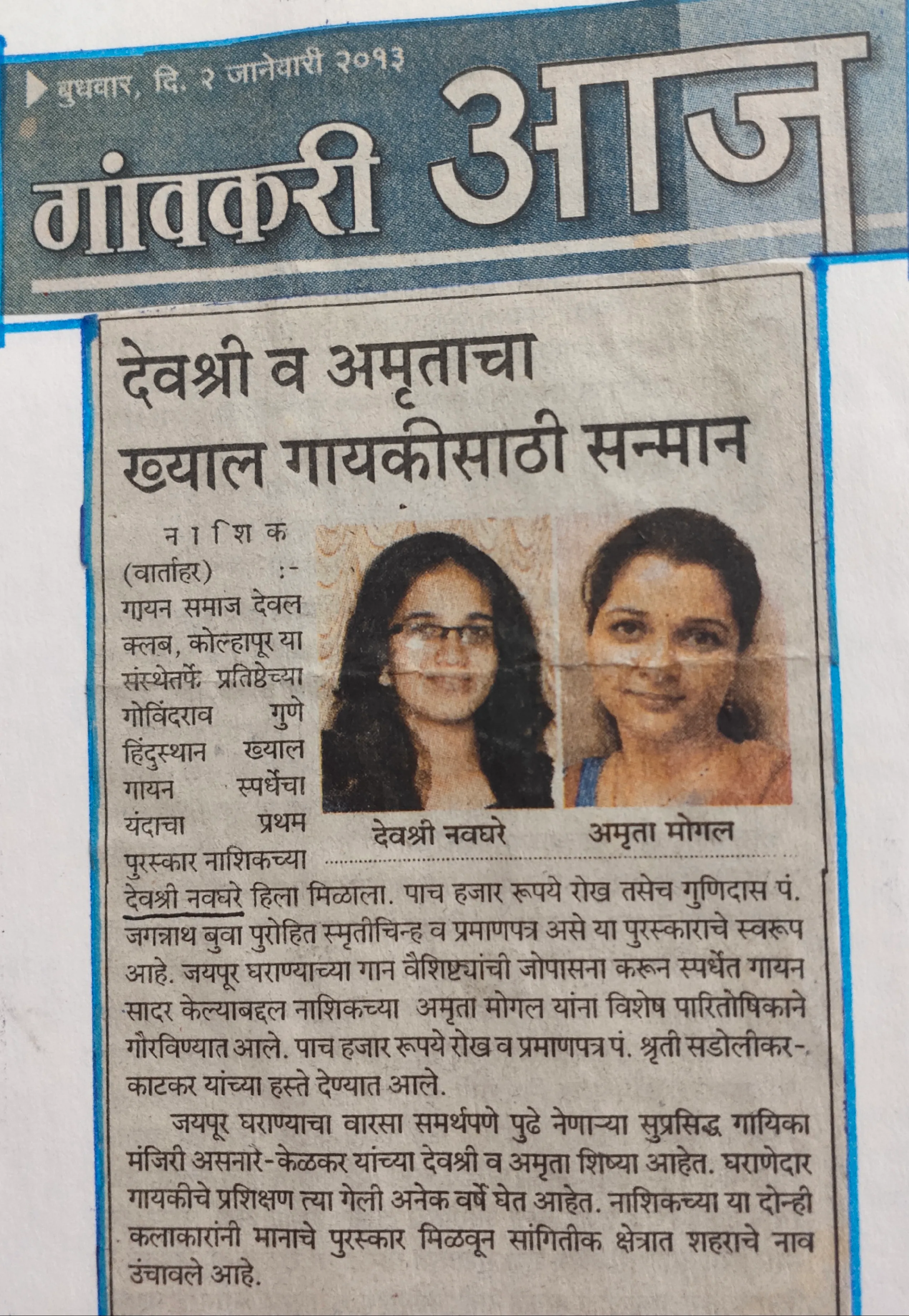 IMG_20210101_221710.BKRjAOA9