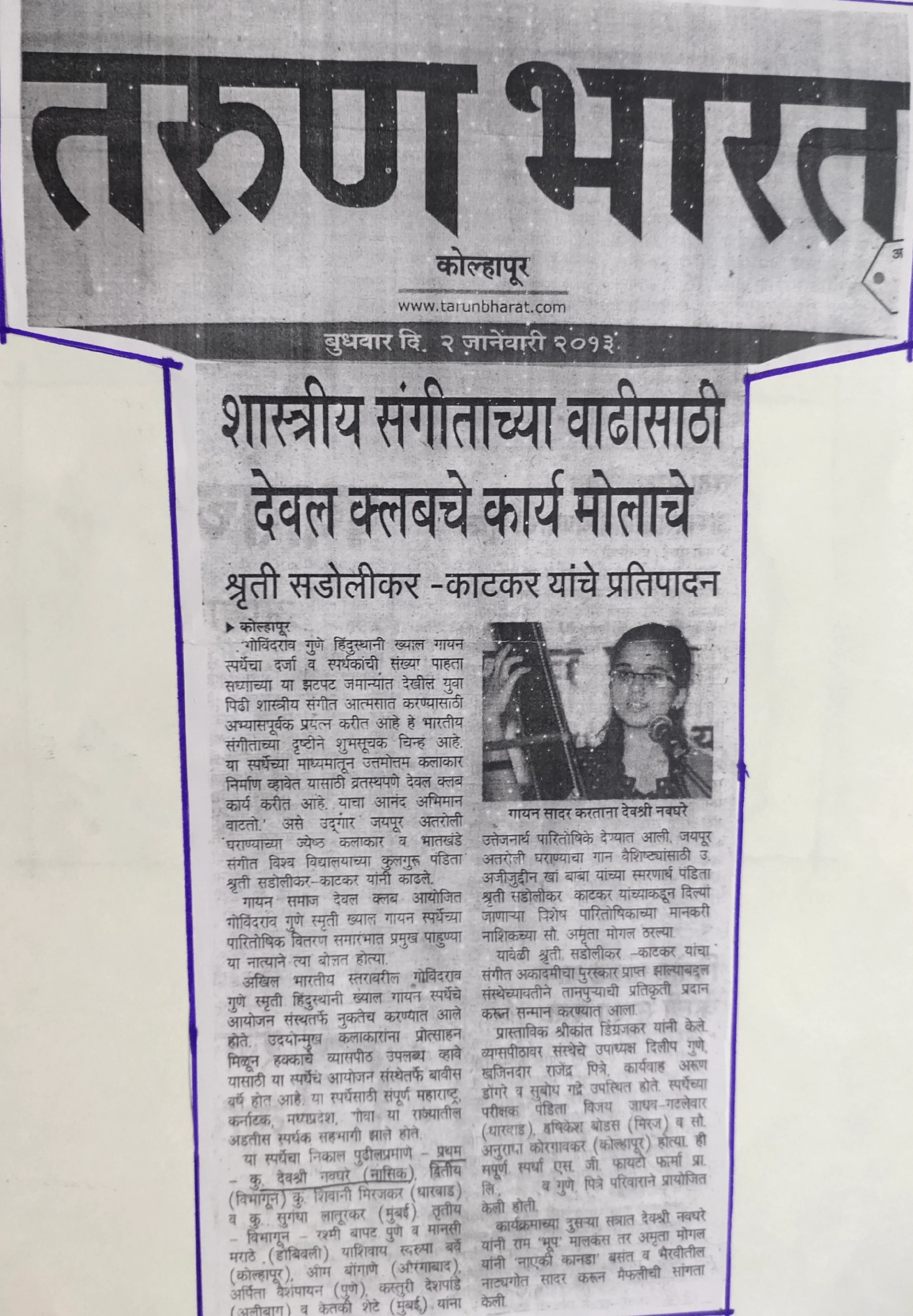 IMG_20210101_221757.CjbatIWo