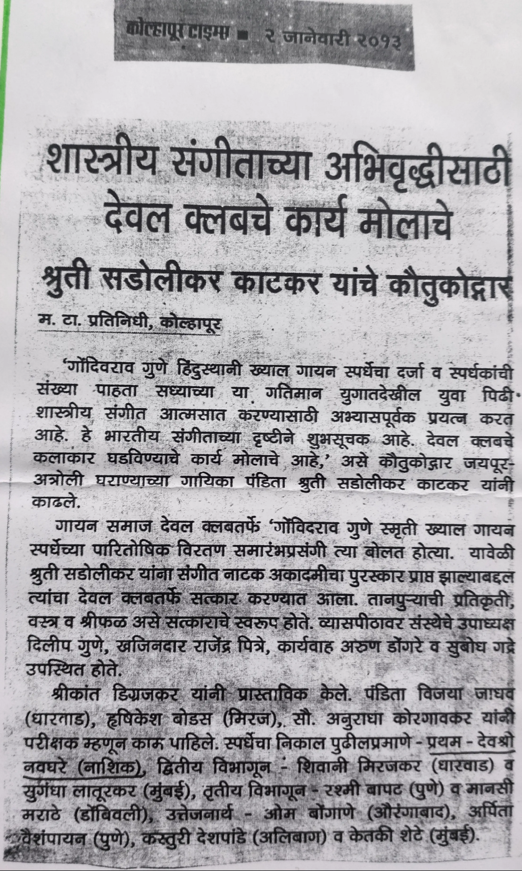 IMG_20210101_221822.B38gR1zY