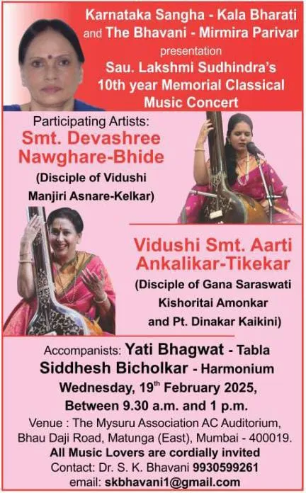 Matunga concert flyer.DhUFMTiP